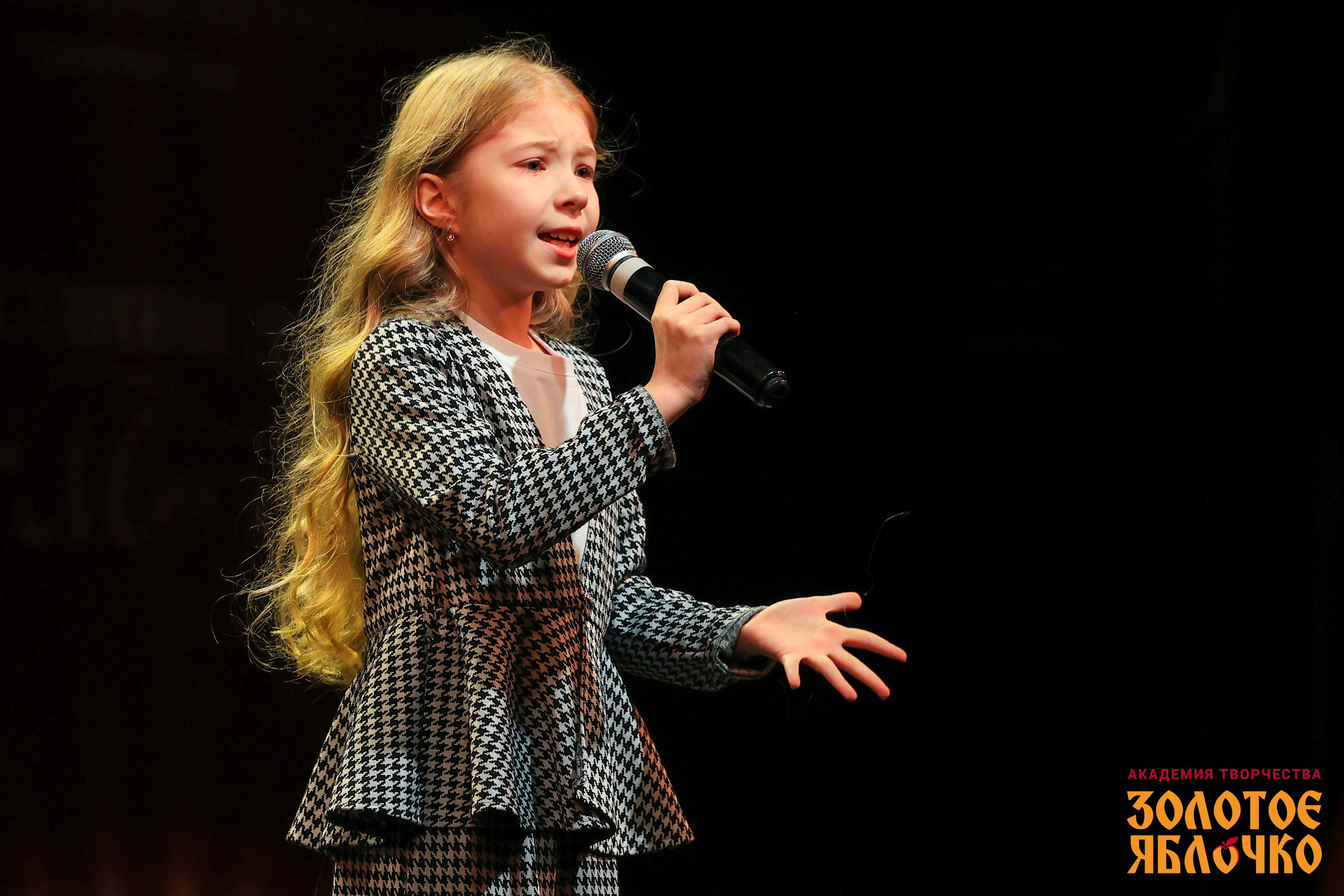 7 февраля, г. Петрозаводск. Золотое яблочко