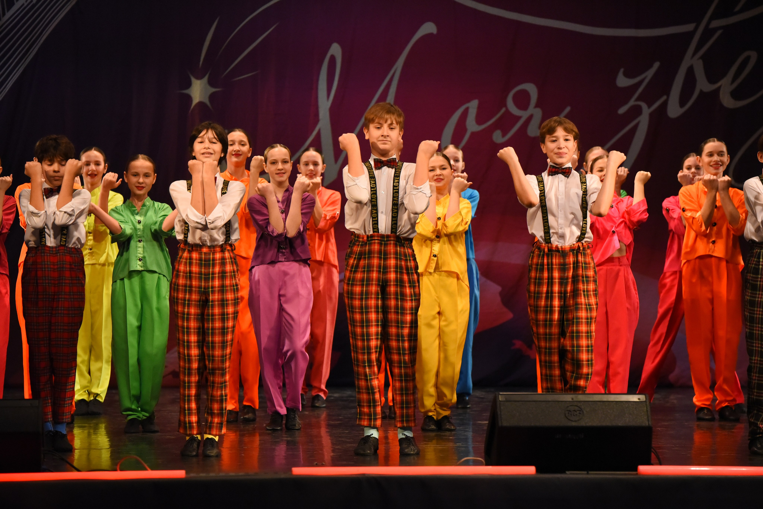 13 декабря, г. Калининград. Золотое яблочко