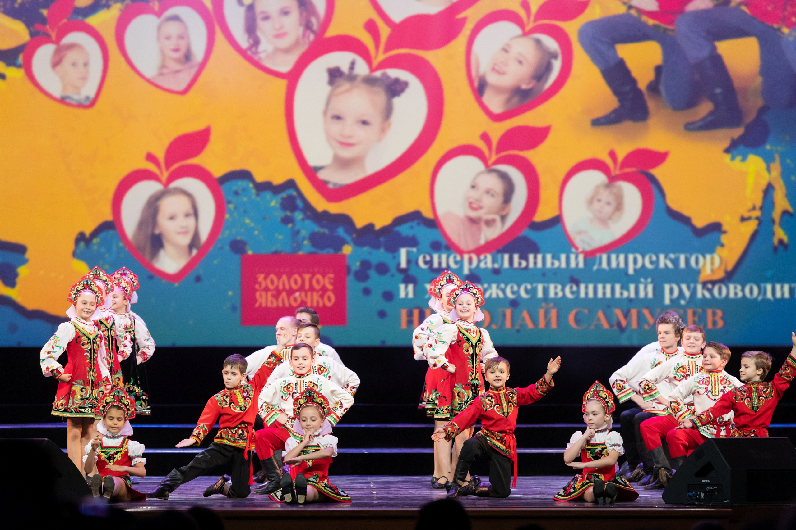 2 февраля, концерт Таланты России, Кремлевский Дворец. Золотое яблочко