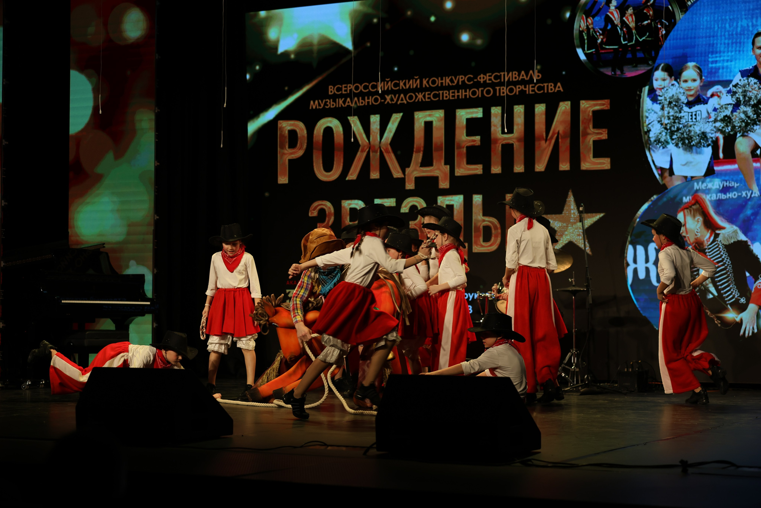 25 января, г. Челябинск. Золотое яблочко