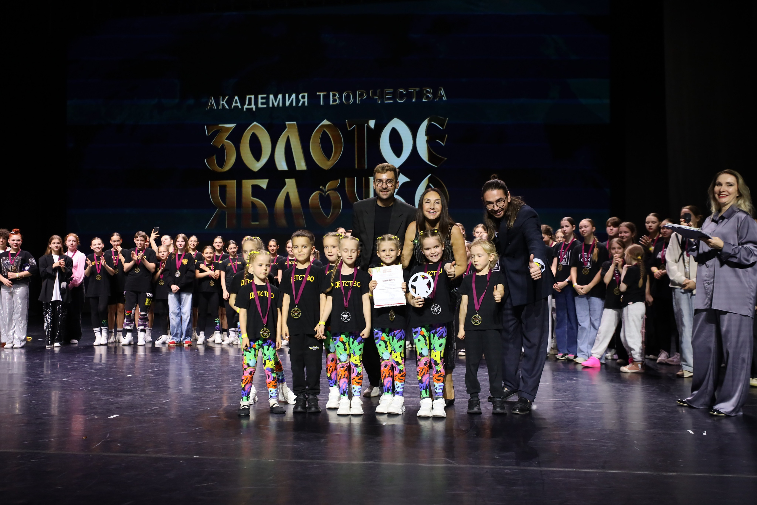 06 апреля, награждения, г. Сочи. Золотое яблочко