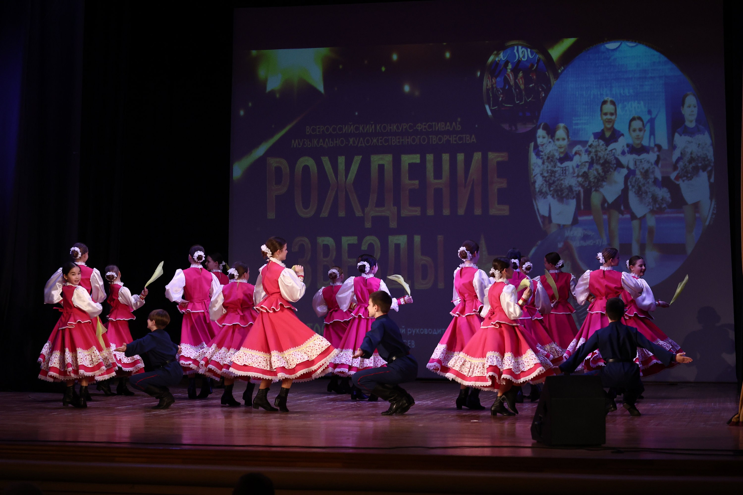 30 марта, г. Самара. Золотое яблочко