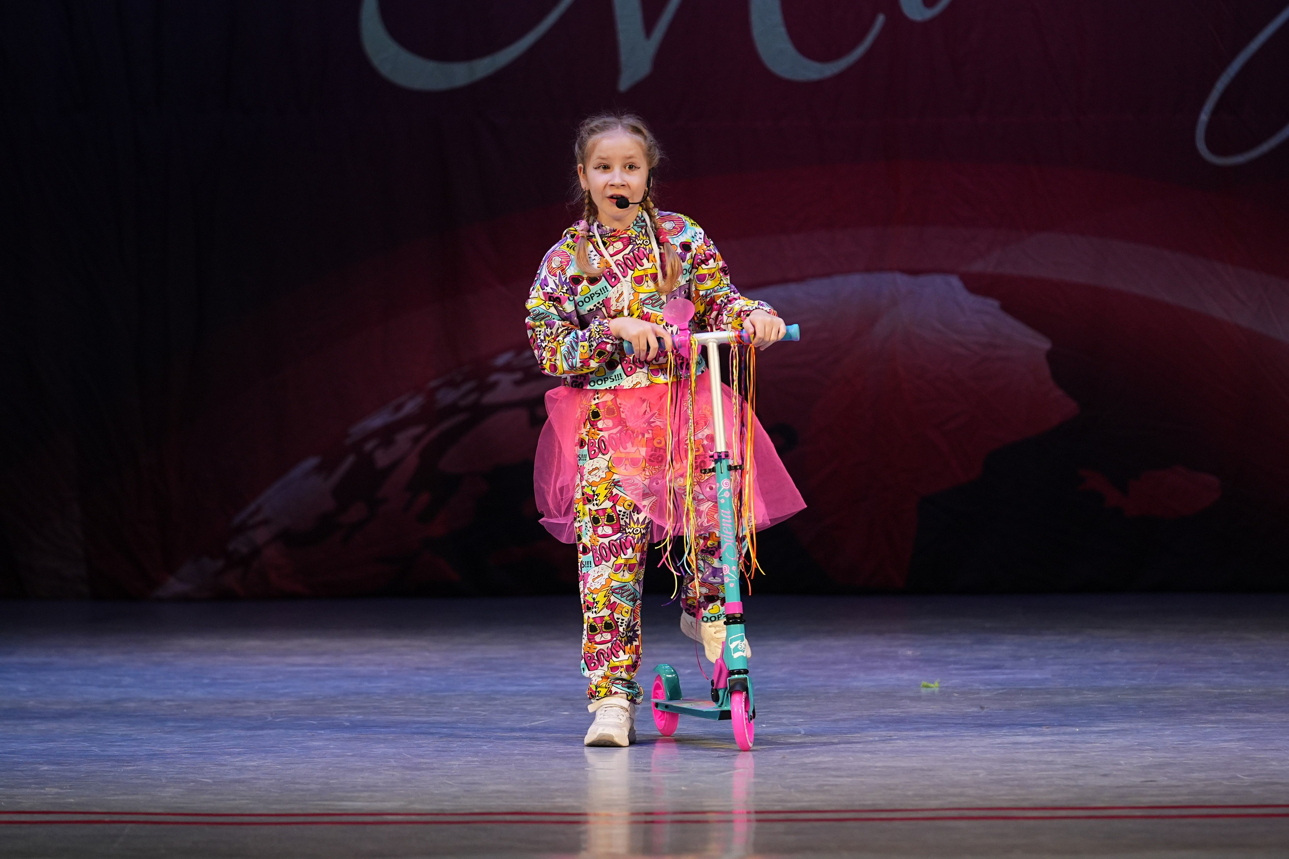 30 ноября, г. Ярославль. Золотое яблочко