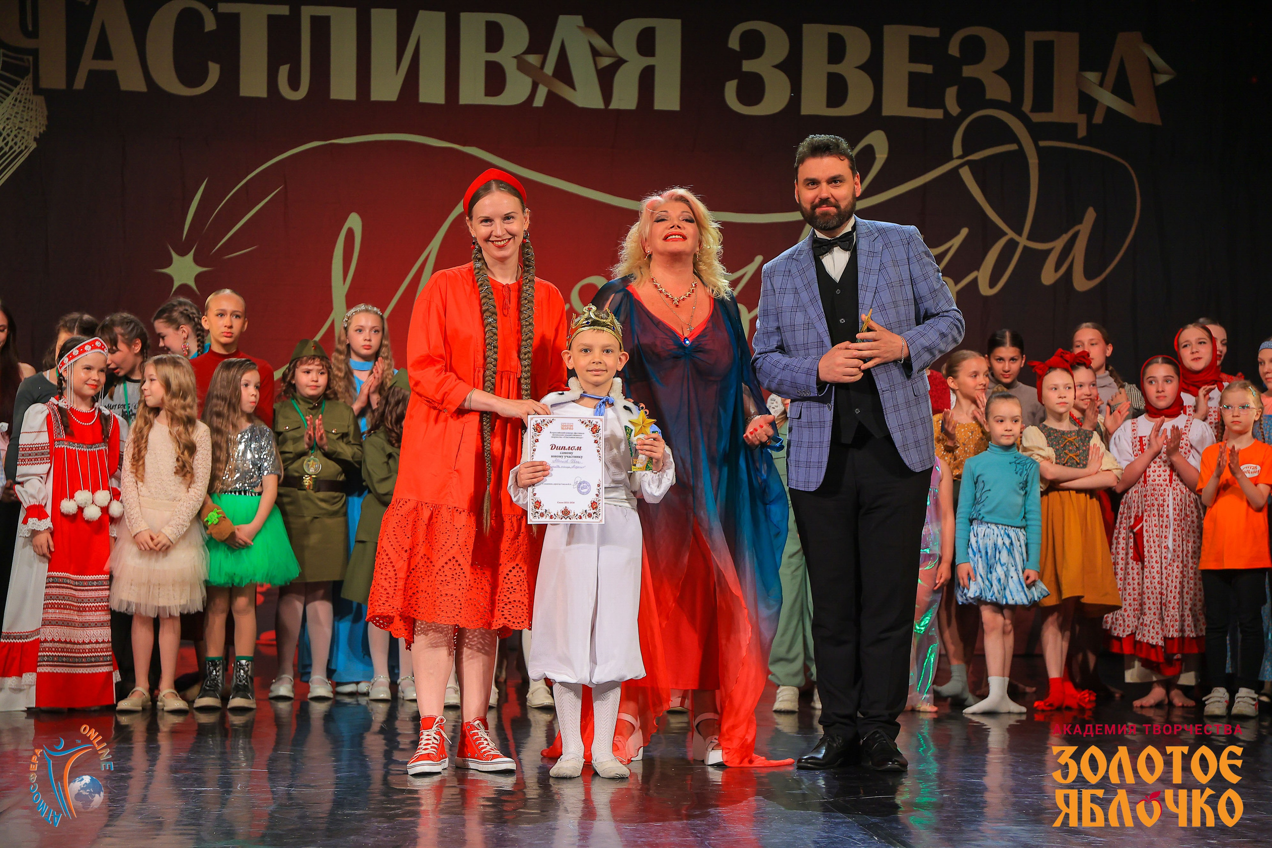 6 июня, г. Петрозаводск. Золотое яблочко
