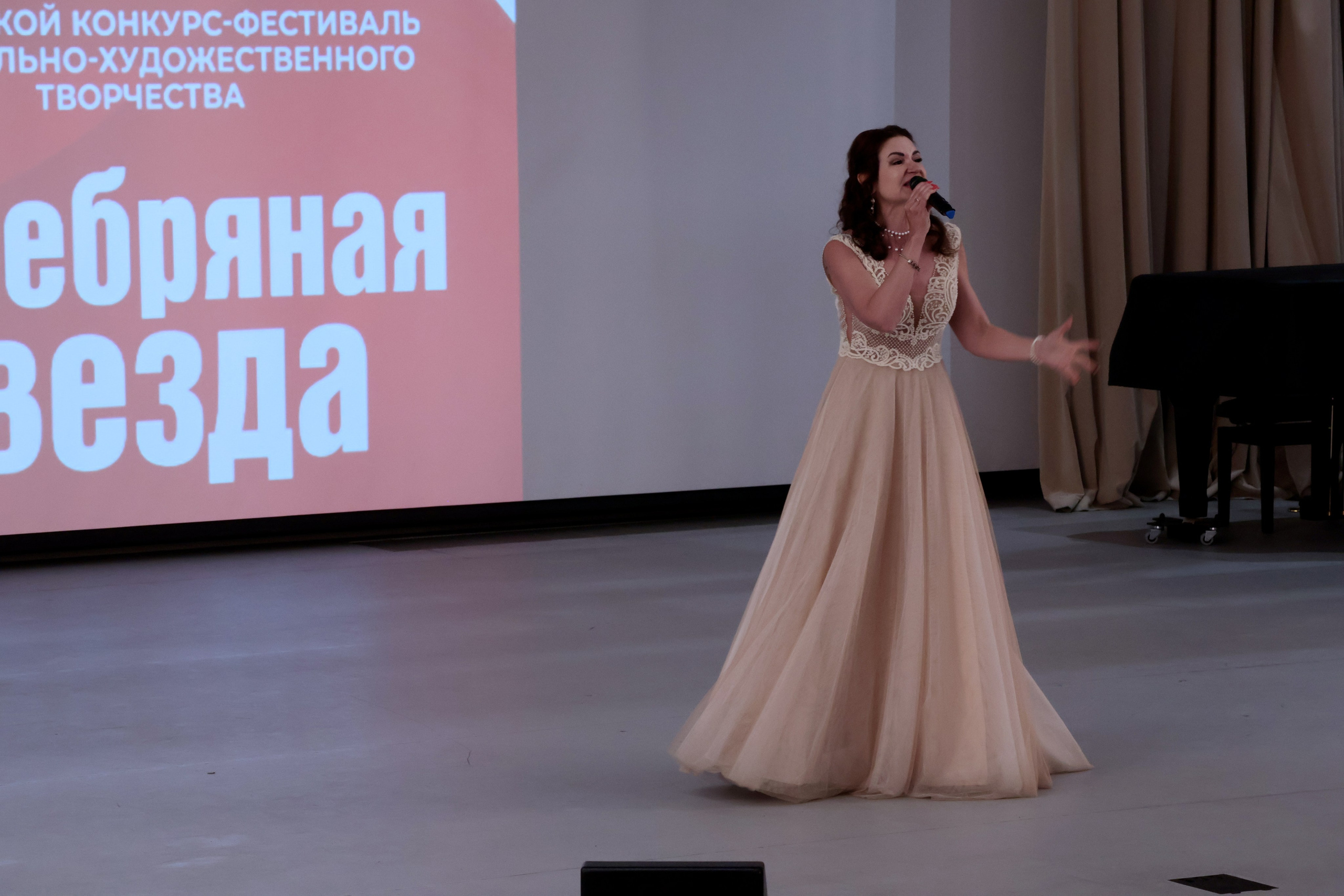 Серебряная звезда, 2026 года. Золотое яблочко