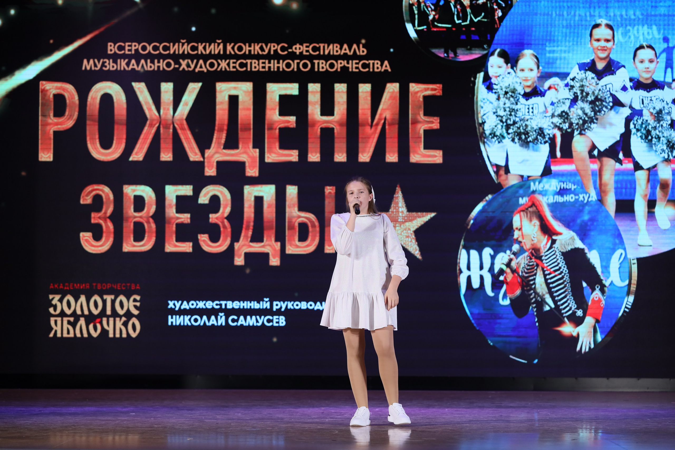 4 ноября, блок 2, видео, номера 1-36, г. Краснодар. Золотое яблочко