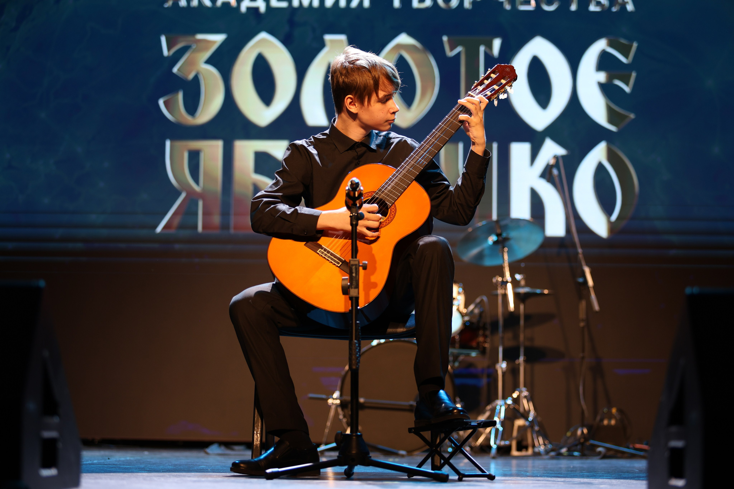 25 января, г. Челябинск. Золотое яблочко