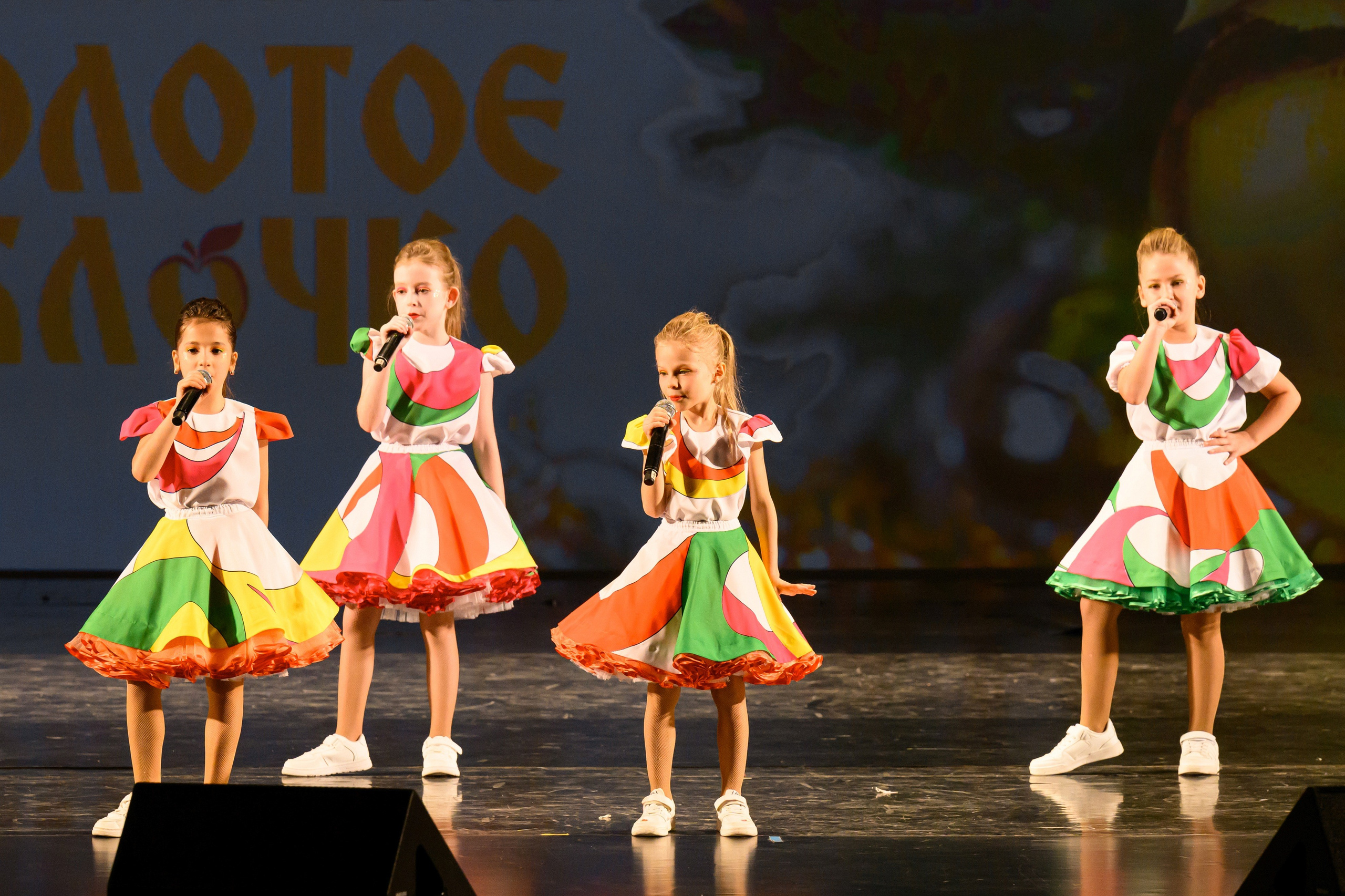 4 декабря, блок 1, награда, г. Санкт-Петербург. Золотое яблочко