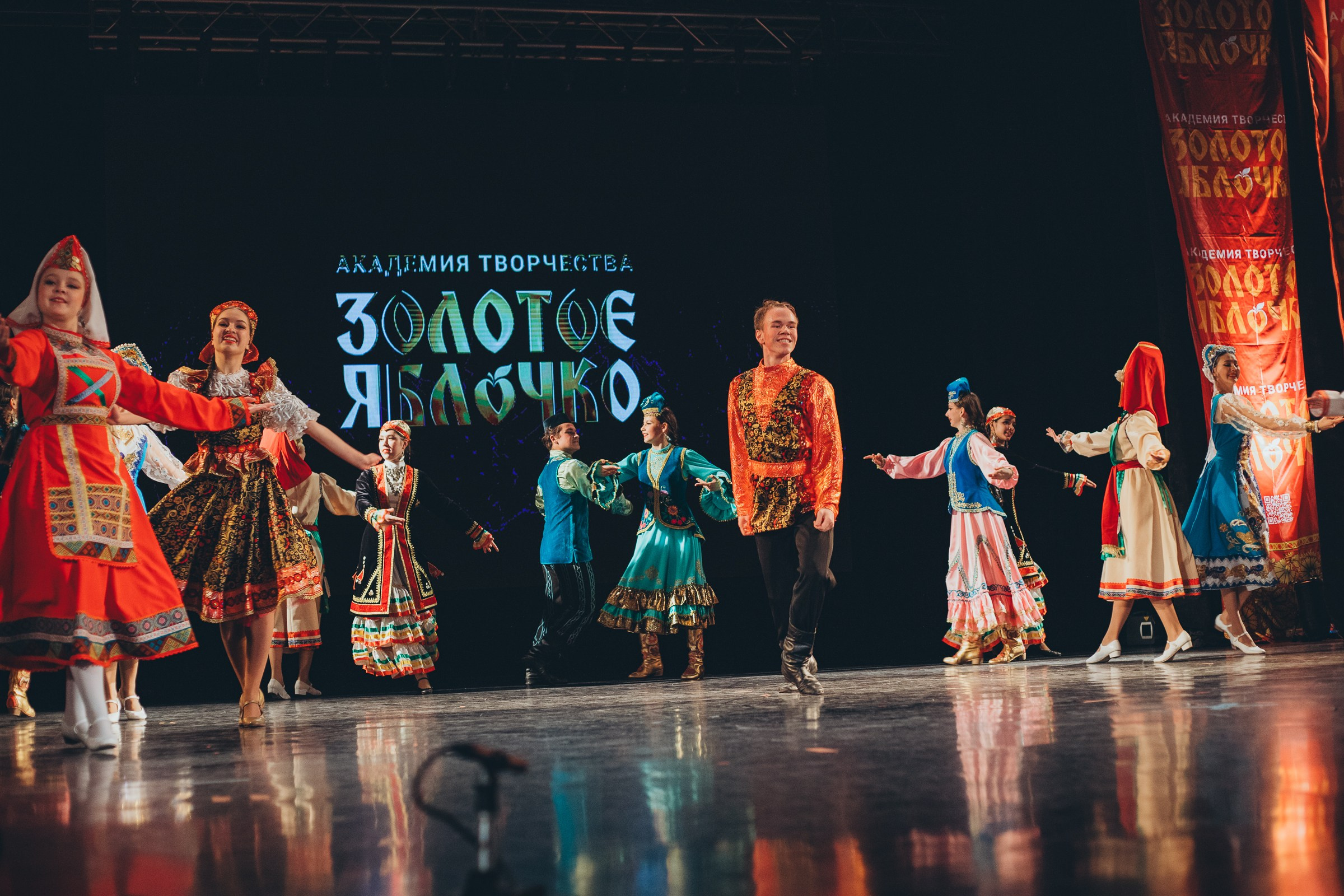 9 ноября, г. Екатеринбург. Золотое яблочко