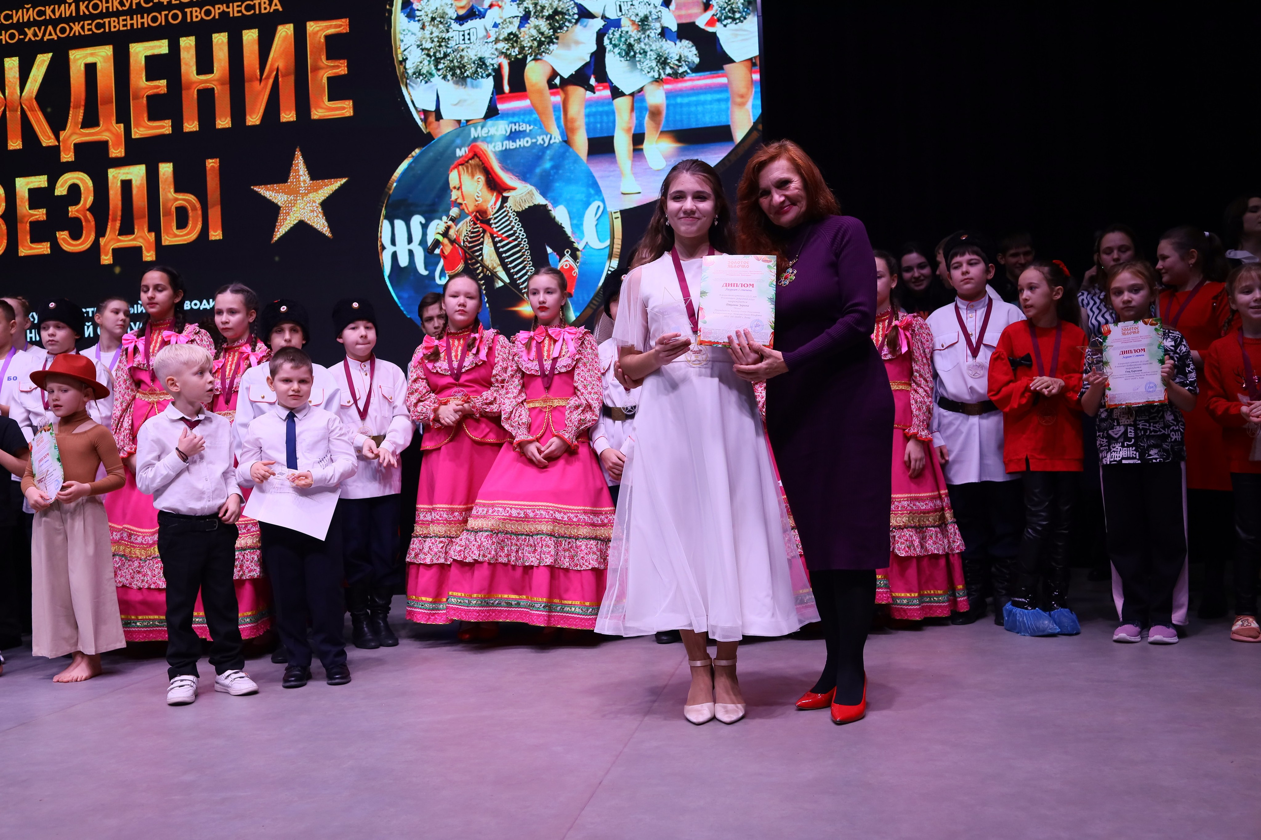 14 декабря, блок 1, награда, г. Ростов-на-Дону. Золотое яблочко