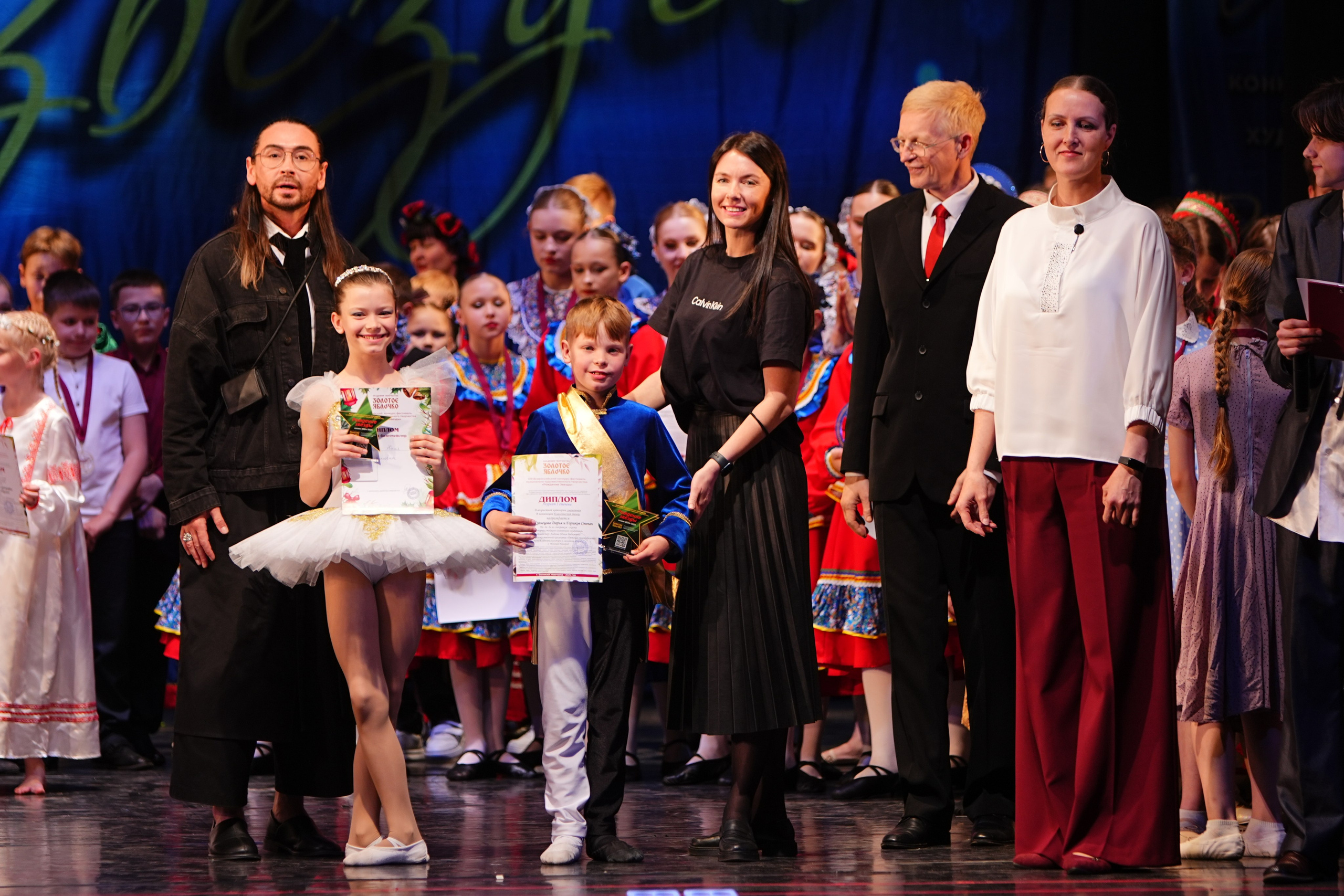 1 июня, г. Великий Новгород. Золотое яблочко