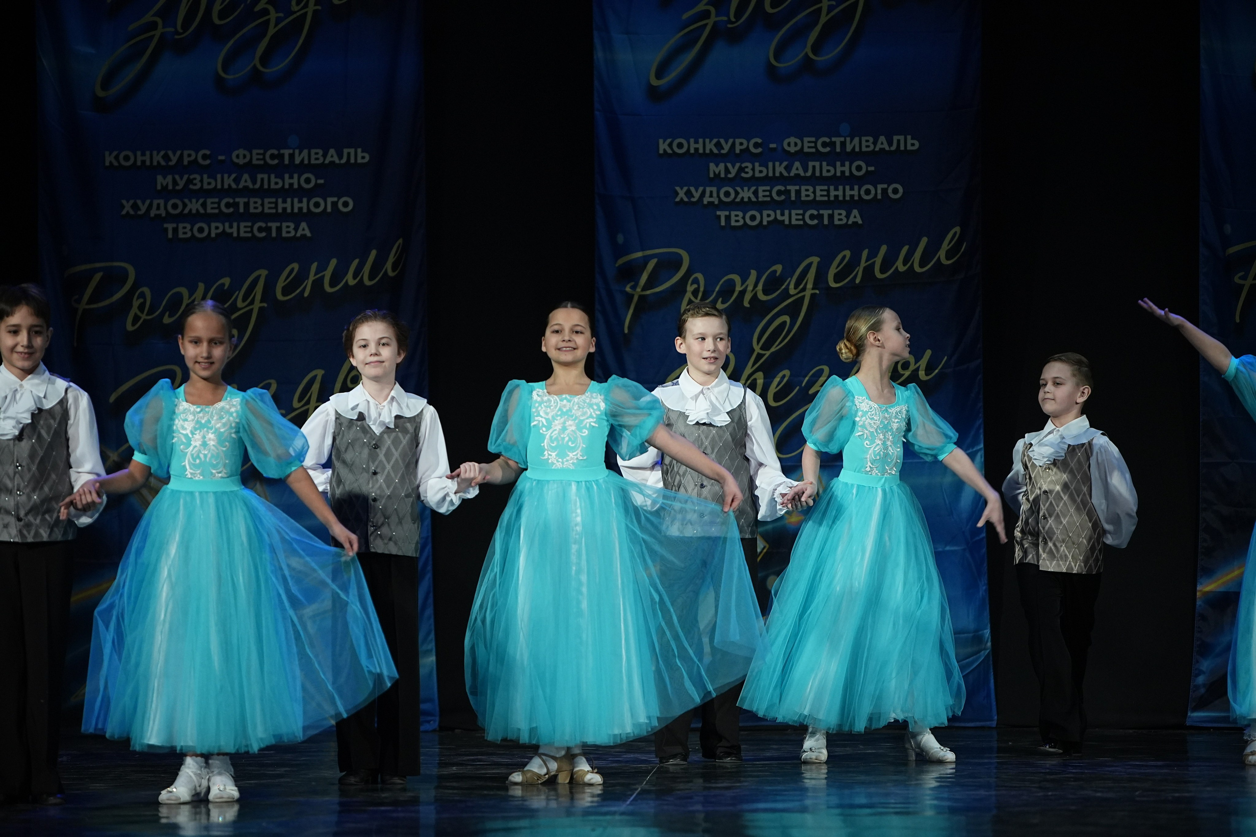 16 марта, г. Кострома. Золотое яблочко