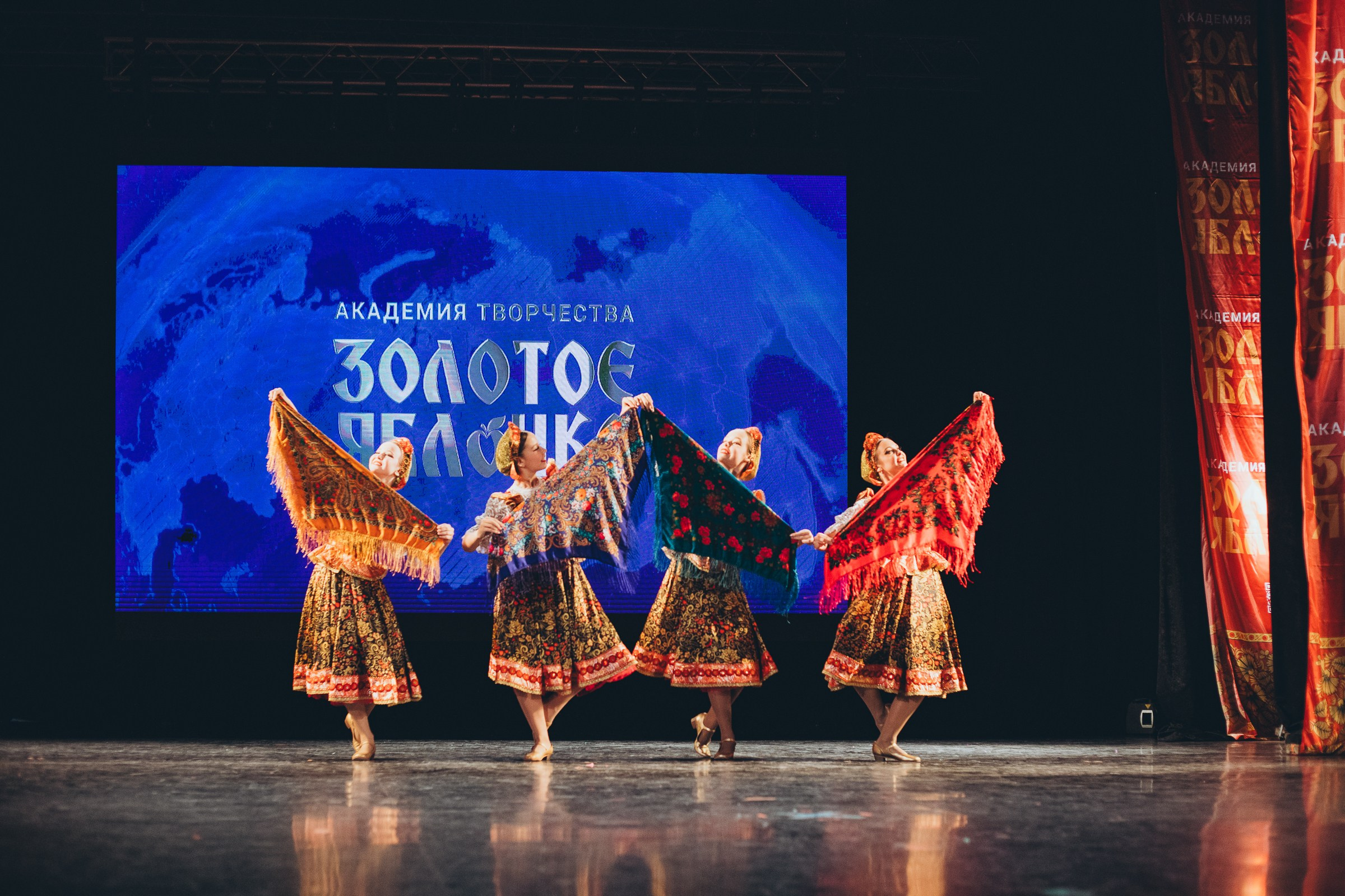 9 ноября, г. Екатеринбург. Золотое яблочко