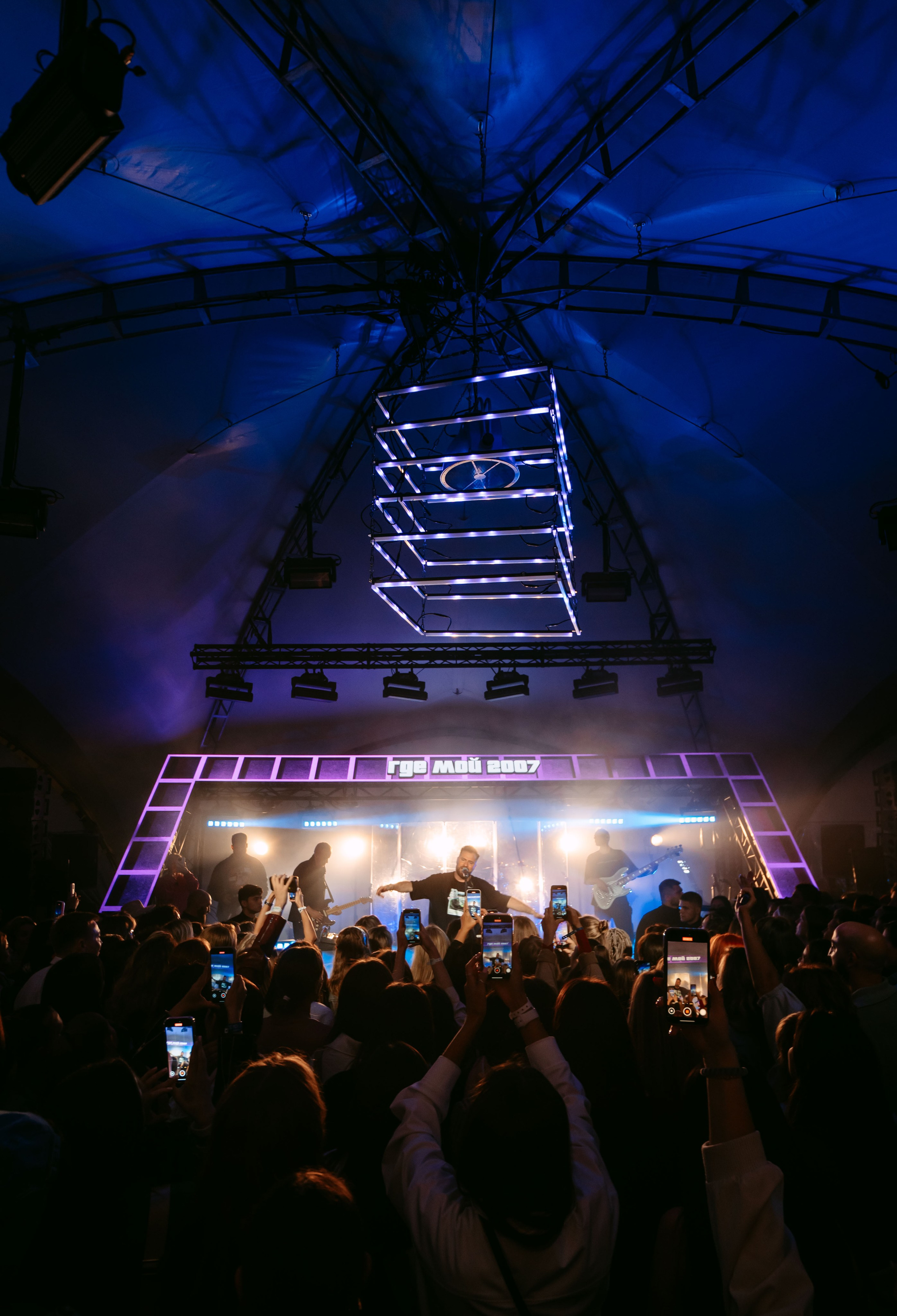 Иракли. Где мой 2007 / 2025. Саша Копылов, фотограф в Казани