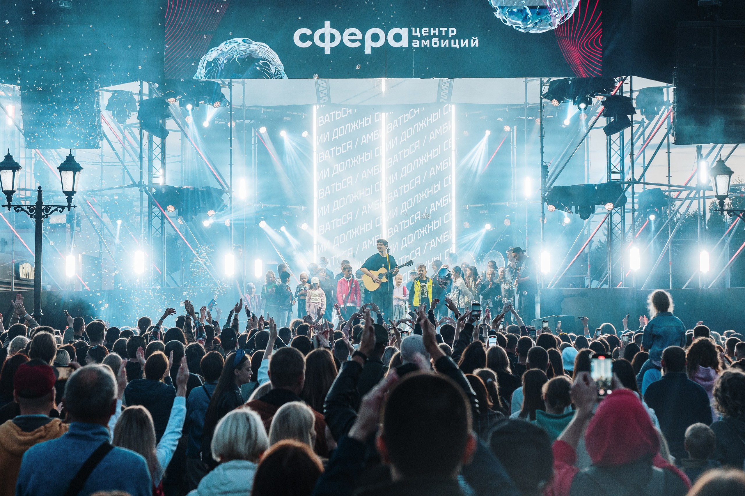 Concert. Репортажный фотограф Дмитрий Ишутинов