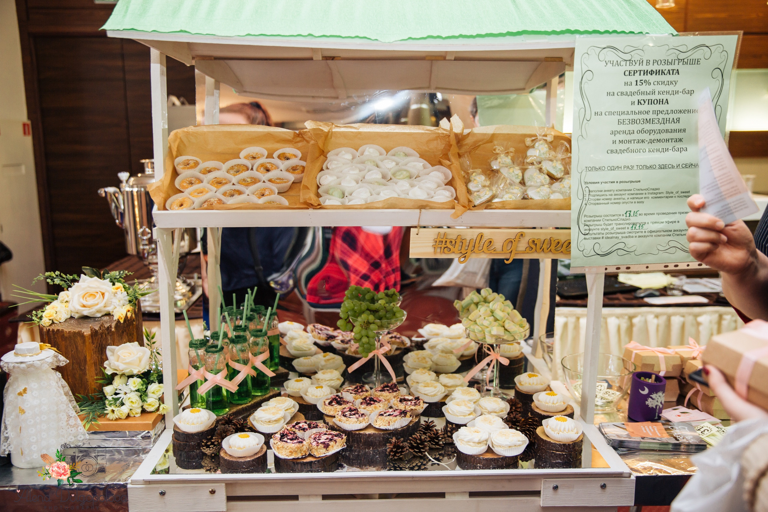 Свадебная выставка «Идеальная свадьба». Фотограф в Сочи, Санкт-Петербурге, Москве, Италии, Франции, Черног