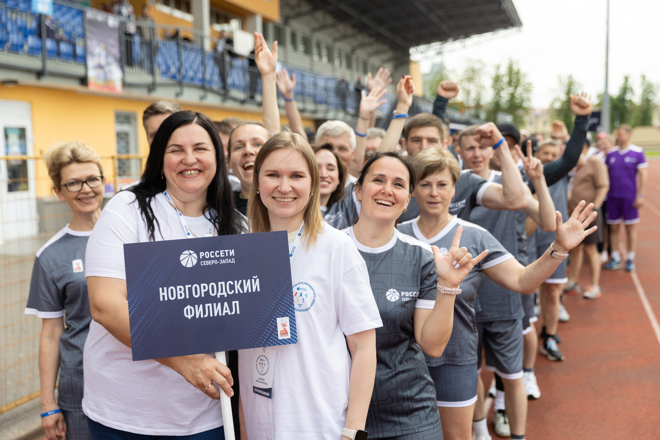 Летняя спартакиада «Росссети». Снимаю съемки