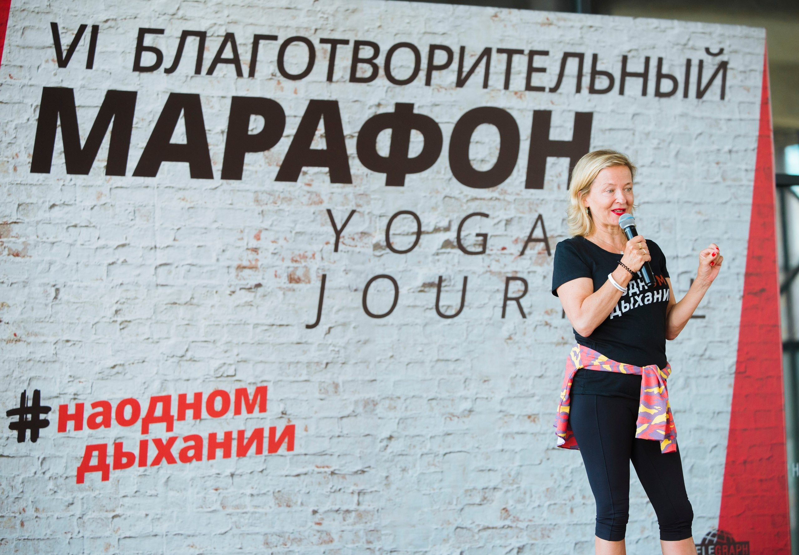 РЕПОРТАЖ. RVANCEVA