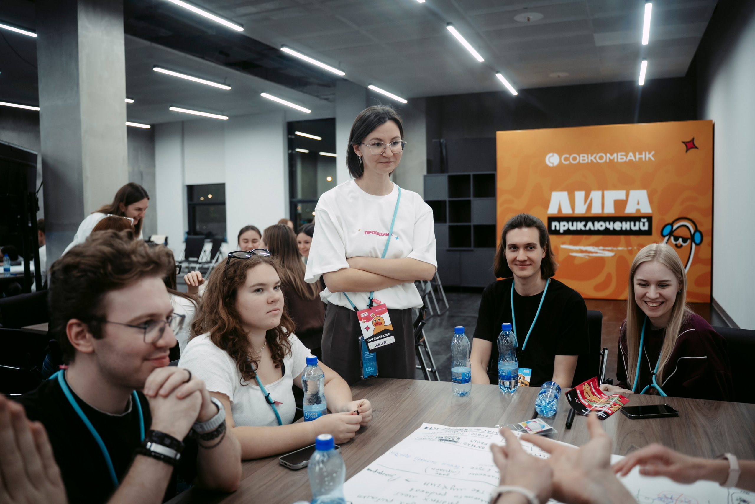 Совкомбанк «Лига приключений». Главная