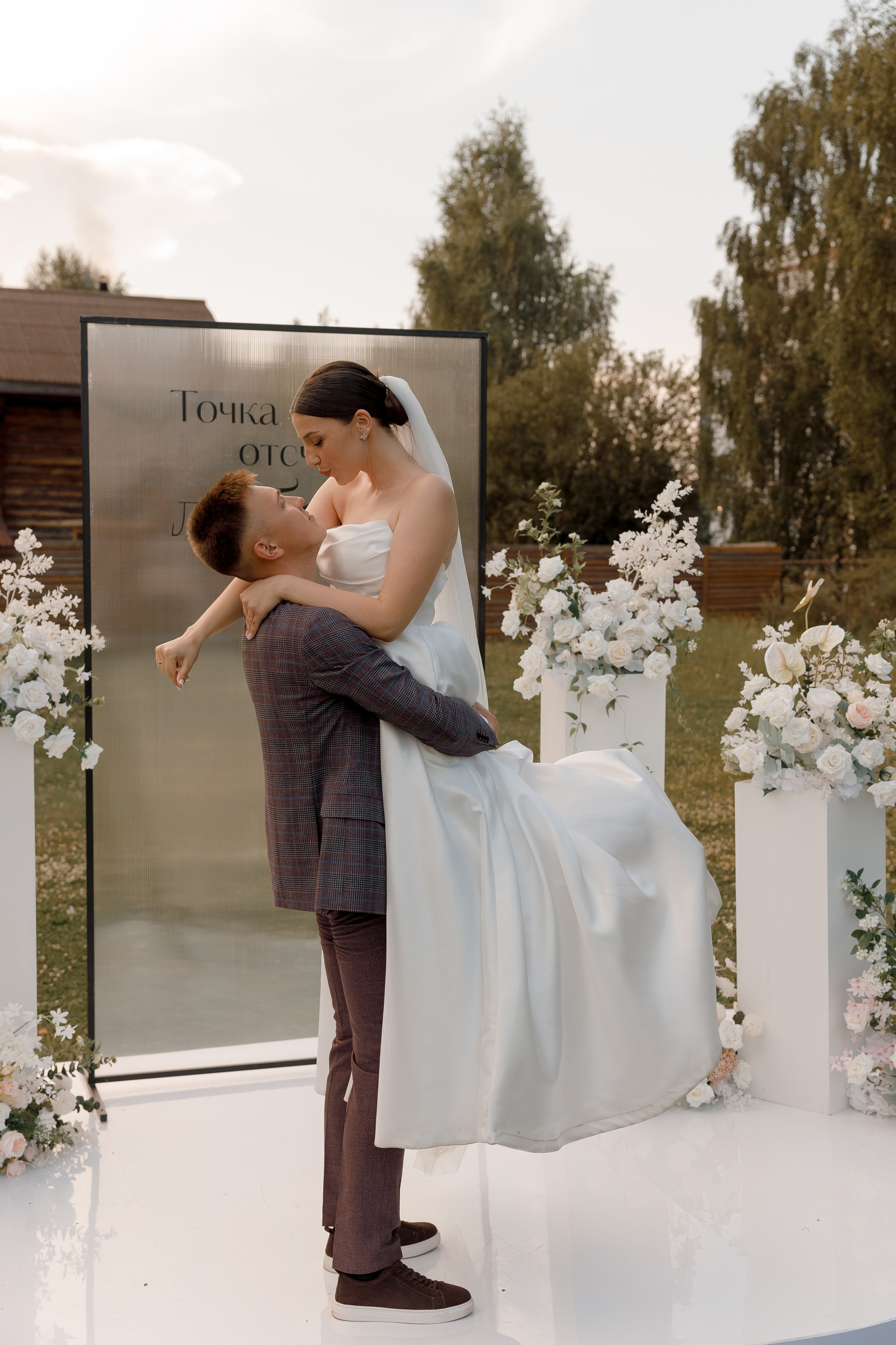 Никита & Ксения. Свадебный и репортажный фотограф