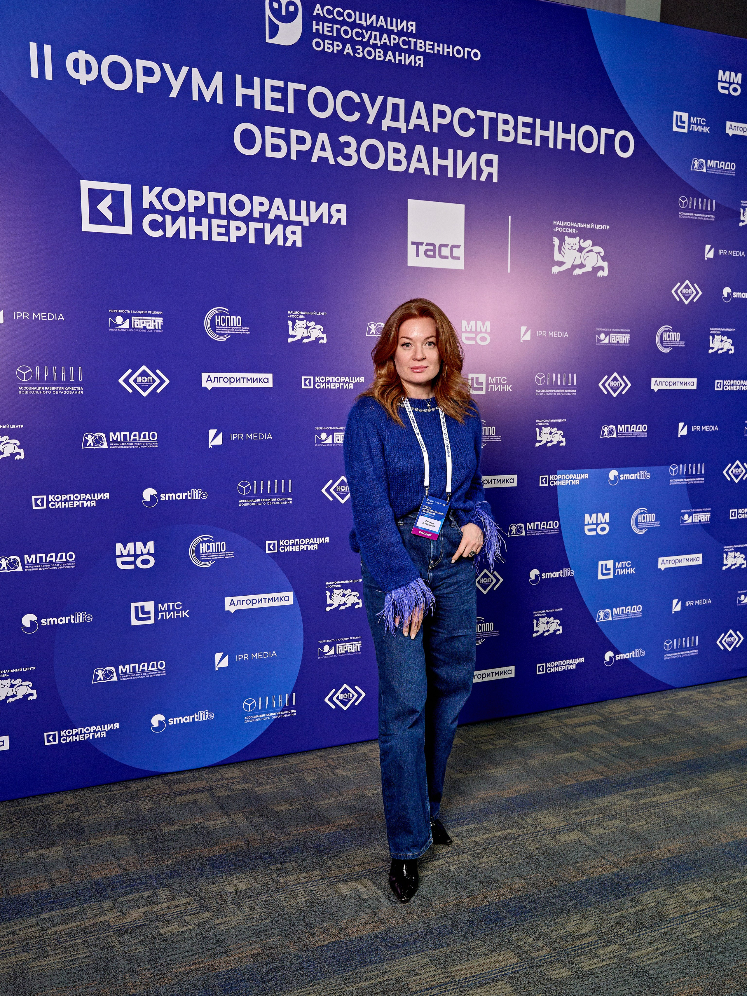 Форум негосударственного образования. Yankovski_001