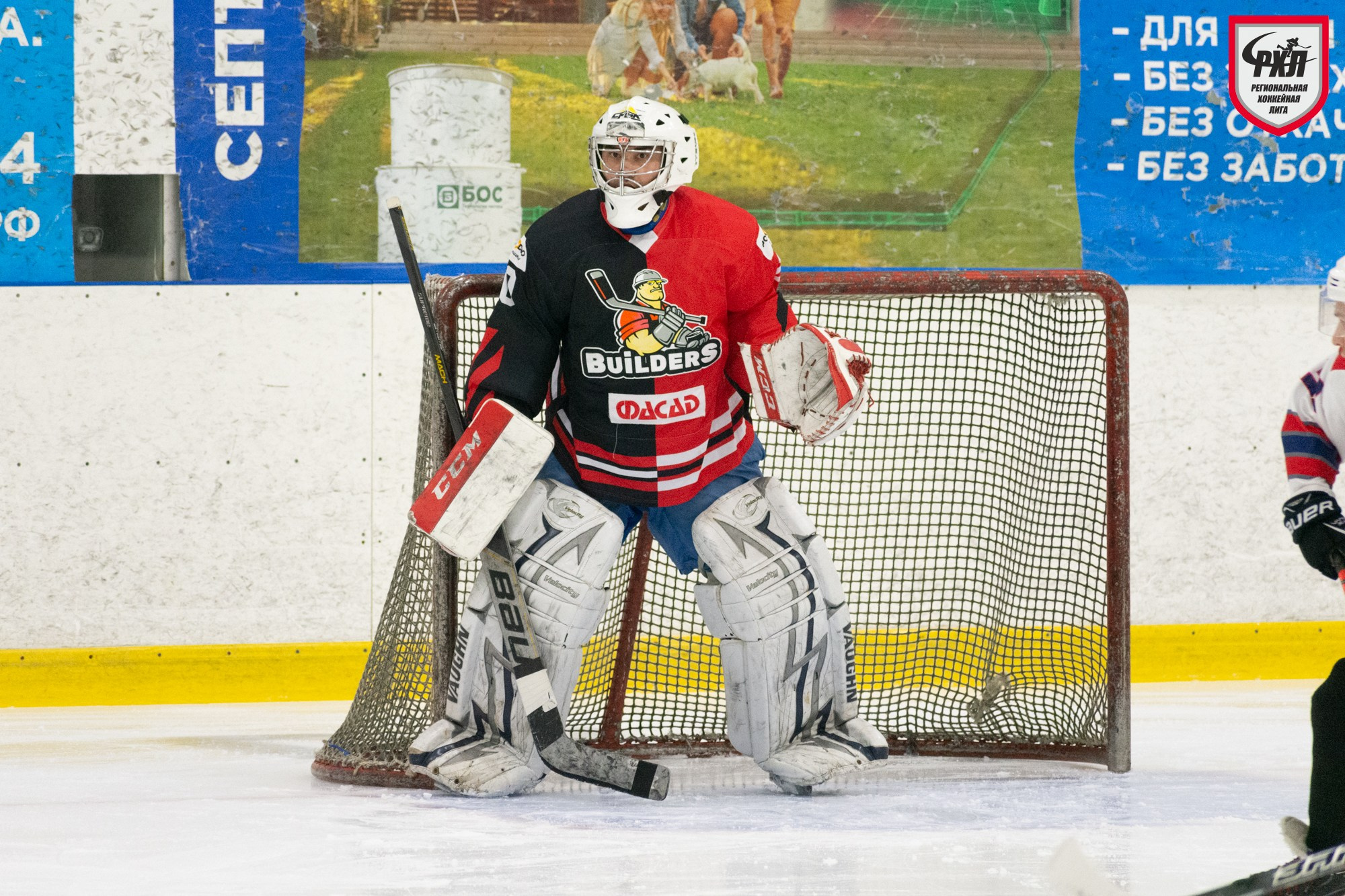 Хоккей. Фотограф Максим Буряк