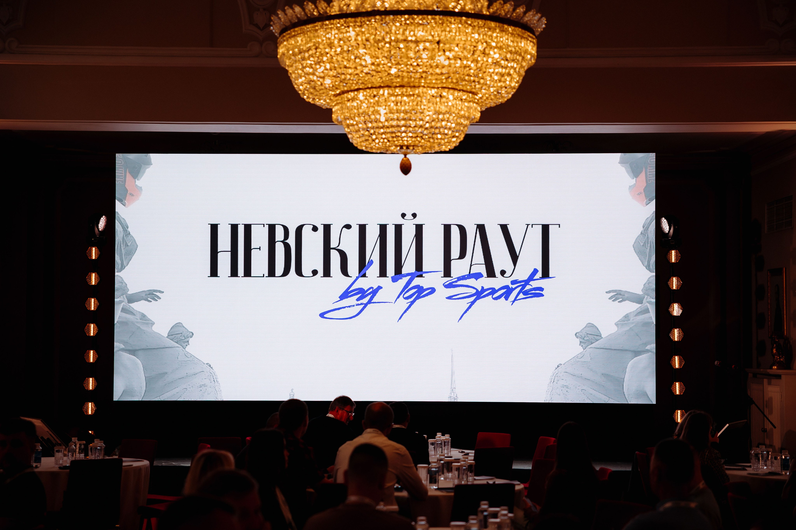 События. Фотограф в Санкт-Петербурге Кирюшенков Андрей