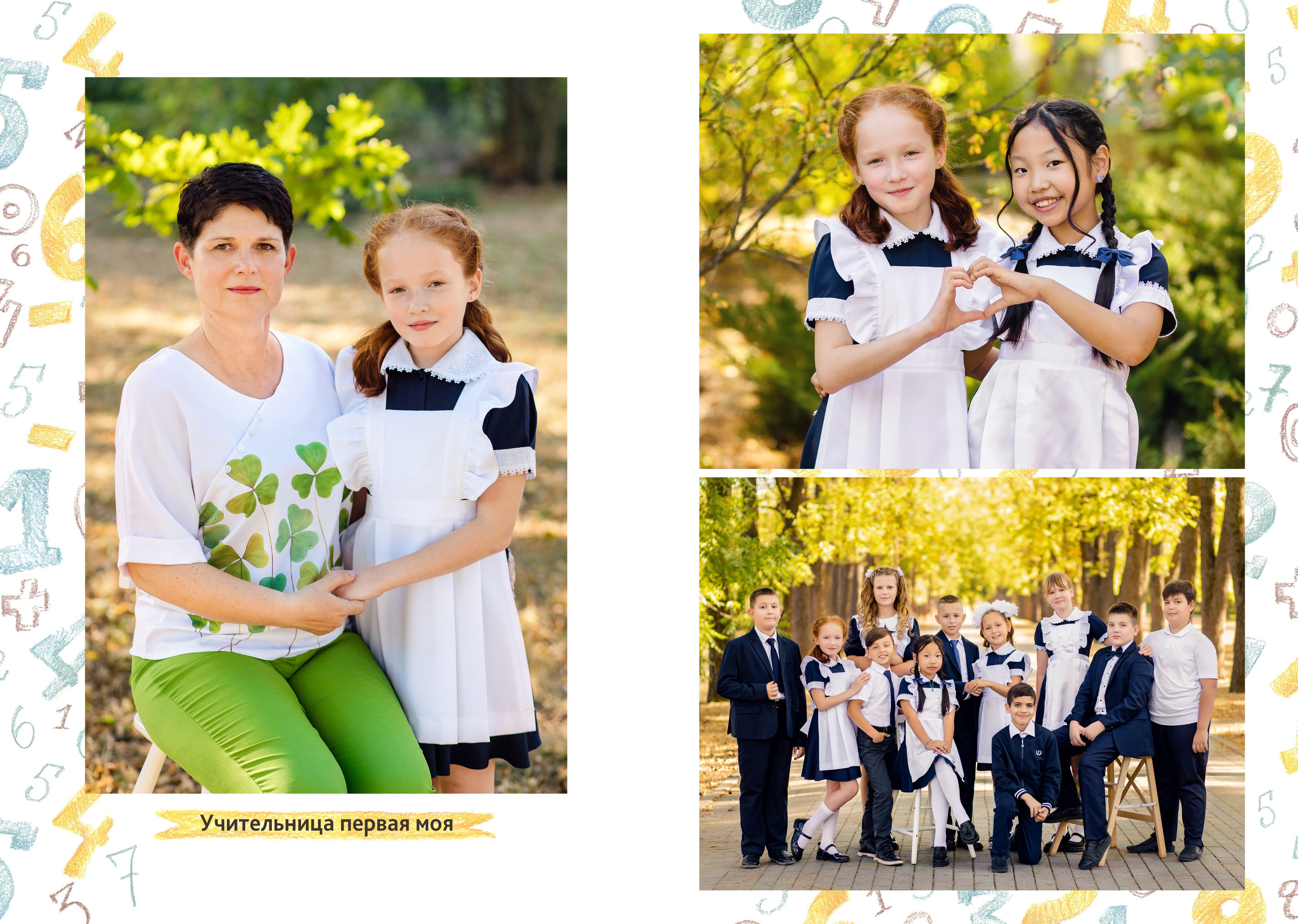 Индивидуальный мини. Выпусные альбомы Краснодар — Юлия Призова