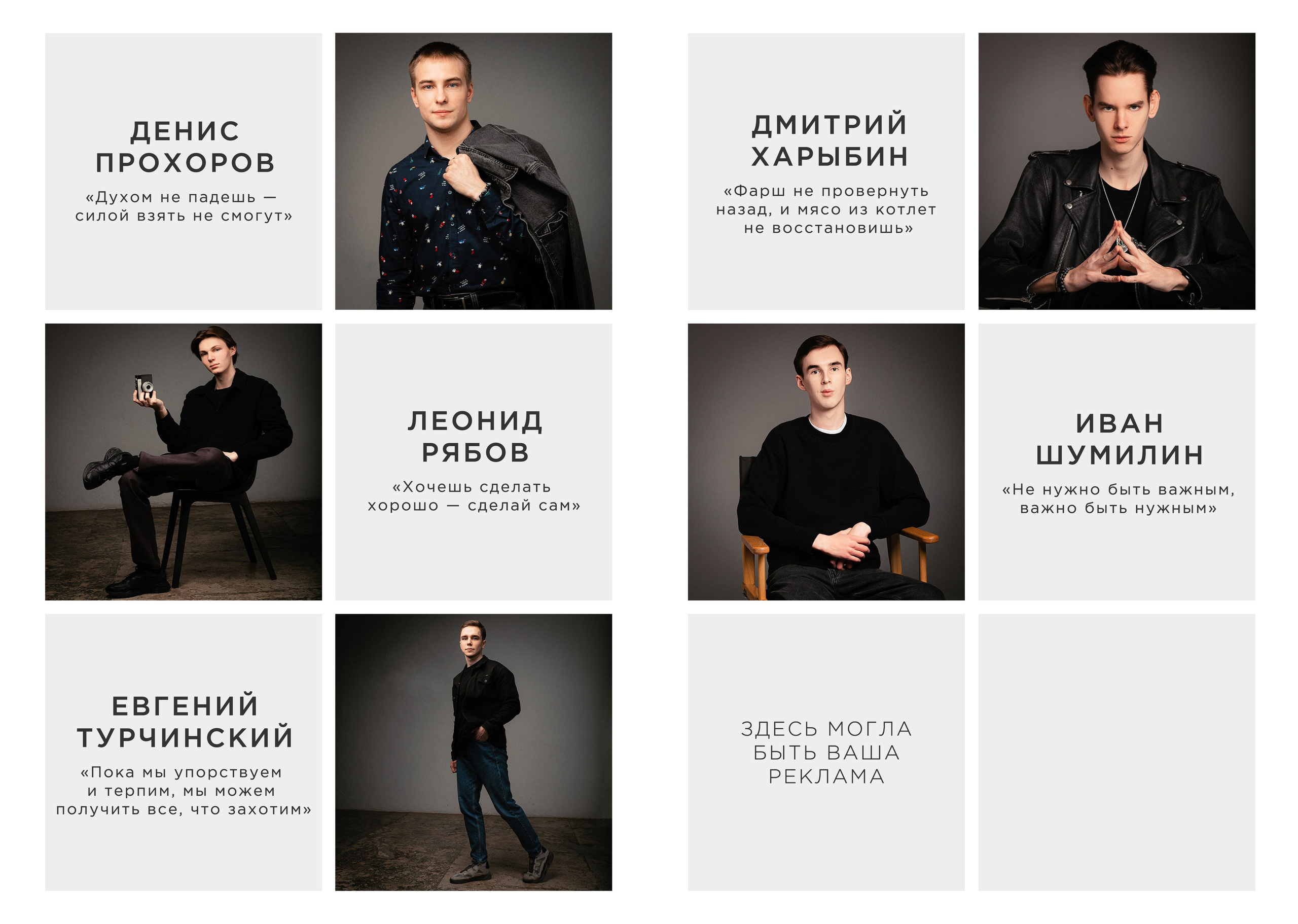 Проекты. Дмитрий Рябов — фотограф