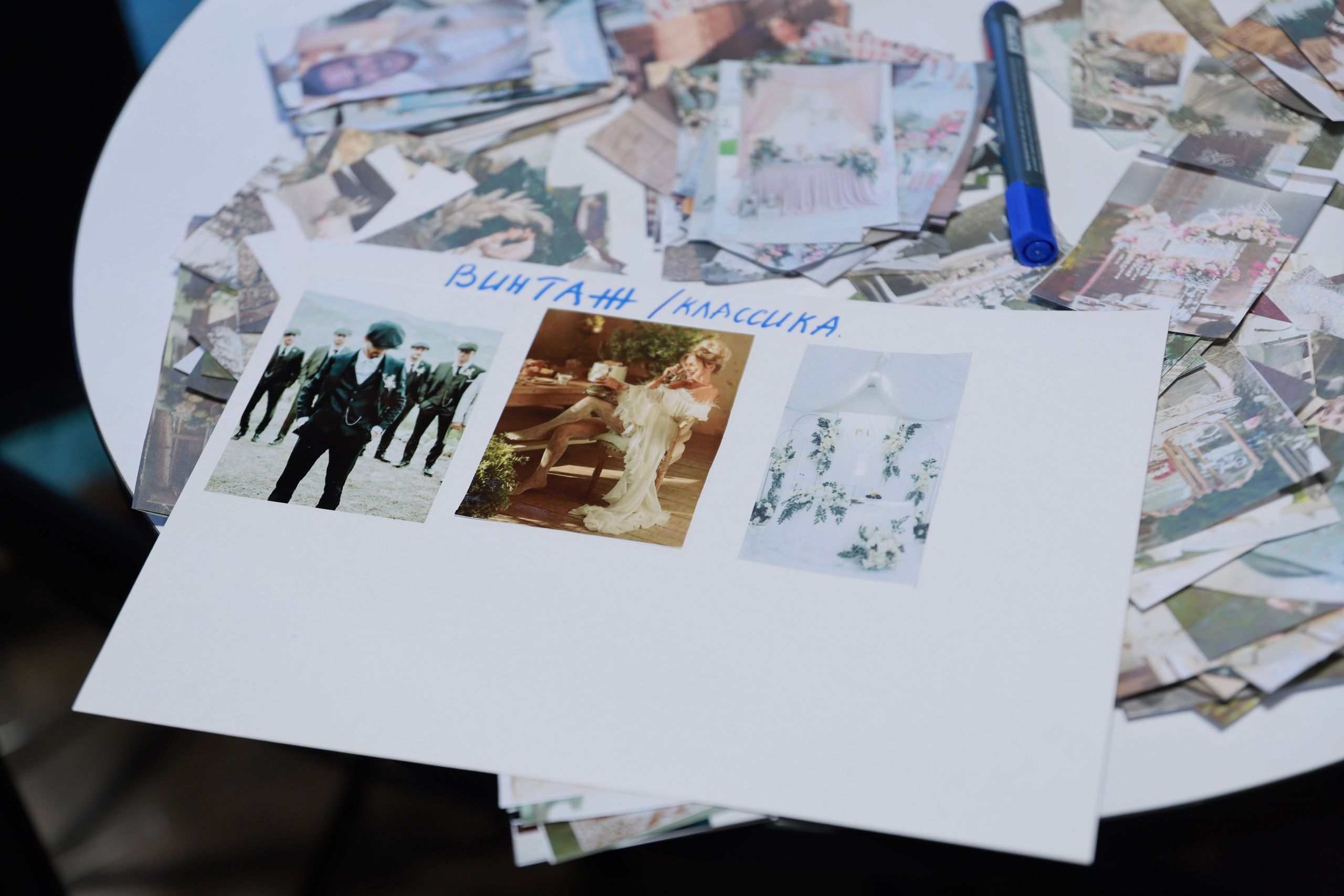 Проект Я невеста. Фотограф Юлия Мальцева