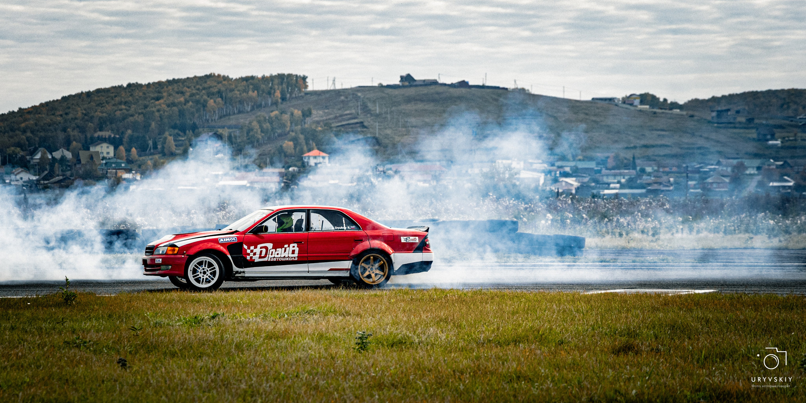 Красное кольцо. Дрифт баттл. Игорь Урывский. Фотограф Красноярск