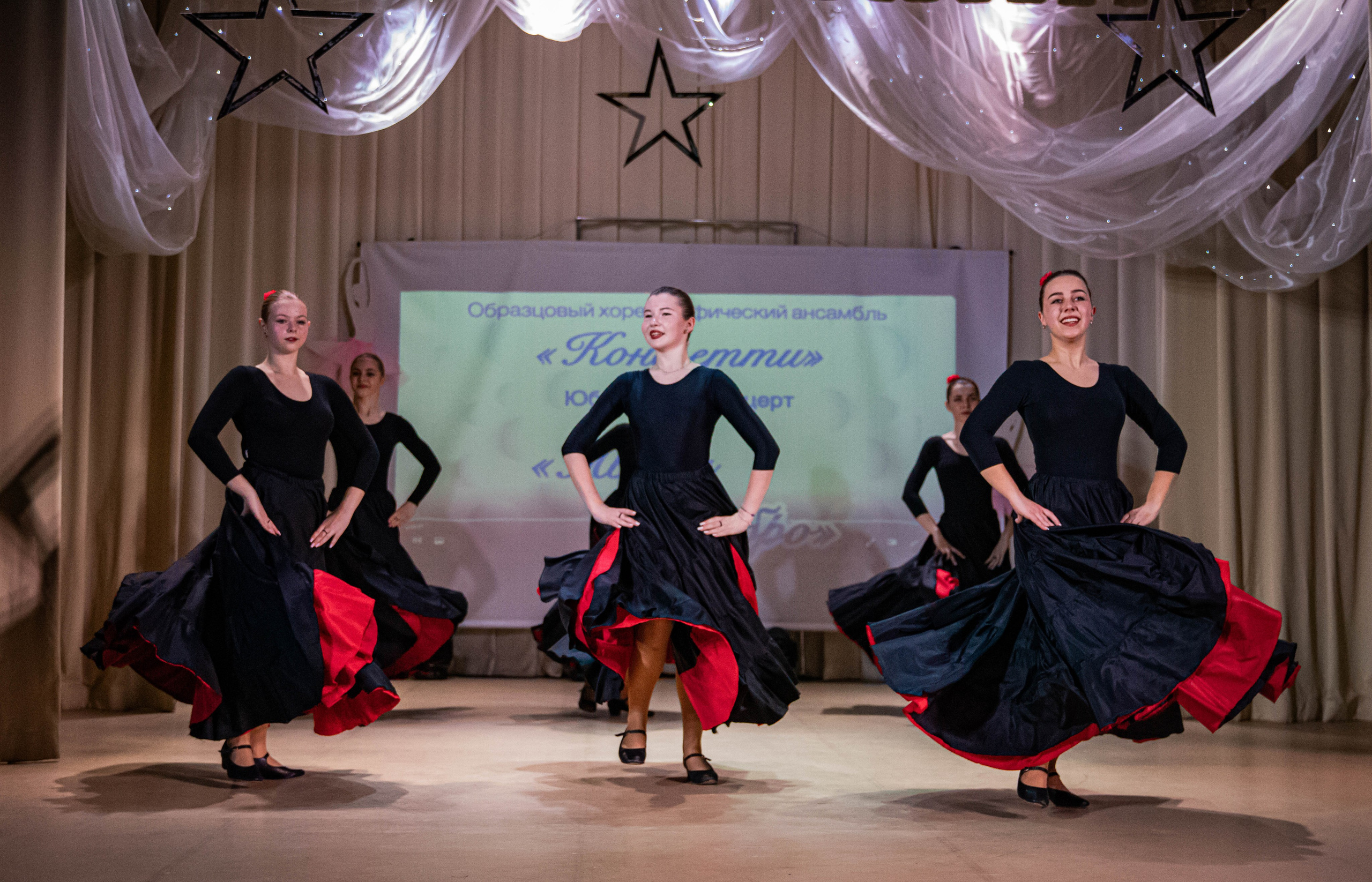 «Конфетти» Юбилейный концерт «Твори Добро». Фотограф Дарья Маташкова