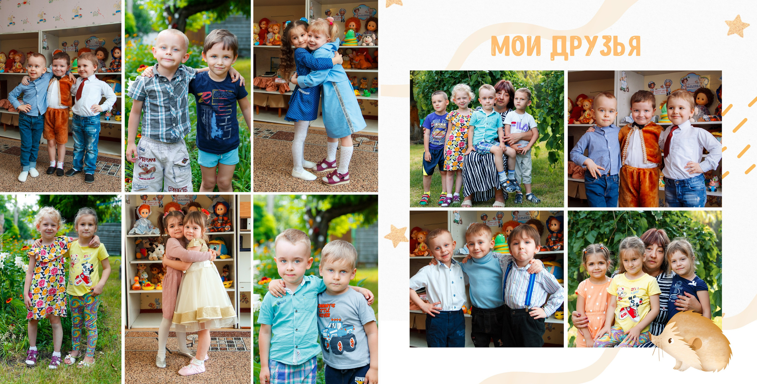 «Лисенок». Выпускные альбомы в Донецке и ДНР. Фотограф Донецк и ДНР