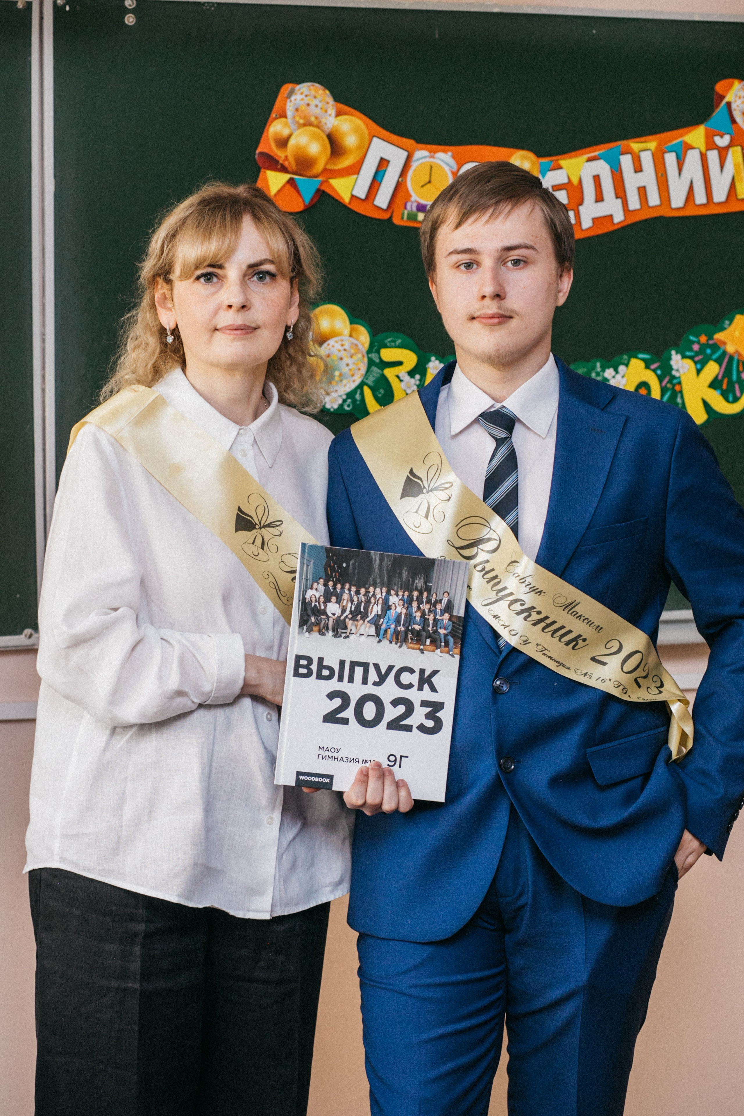 Школьные съемки.Последний звонок. Фотограф в Уфе Ирина Идрисова