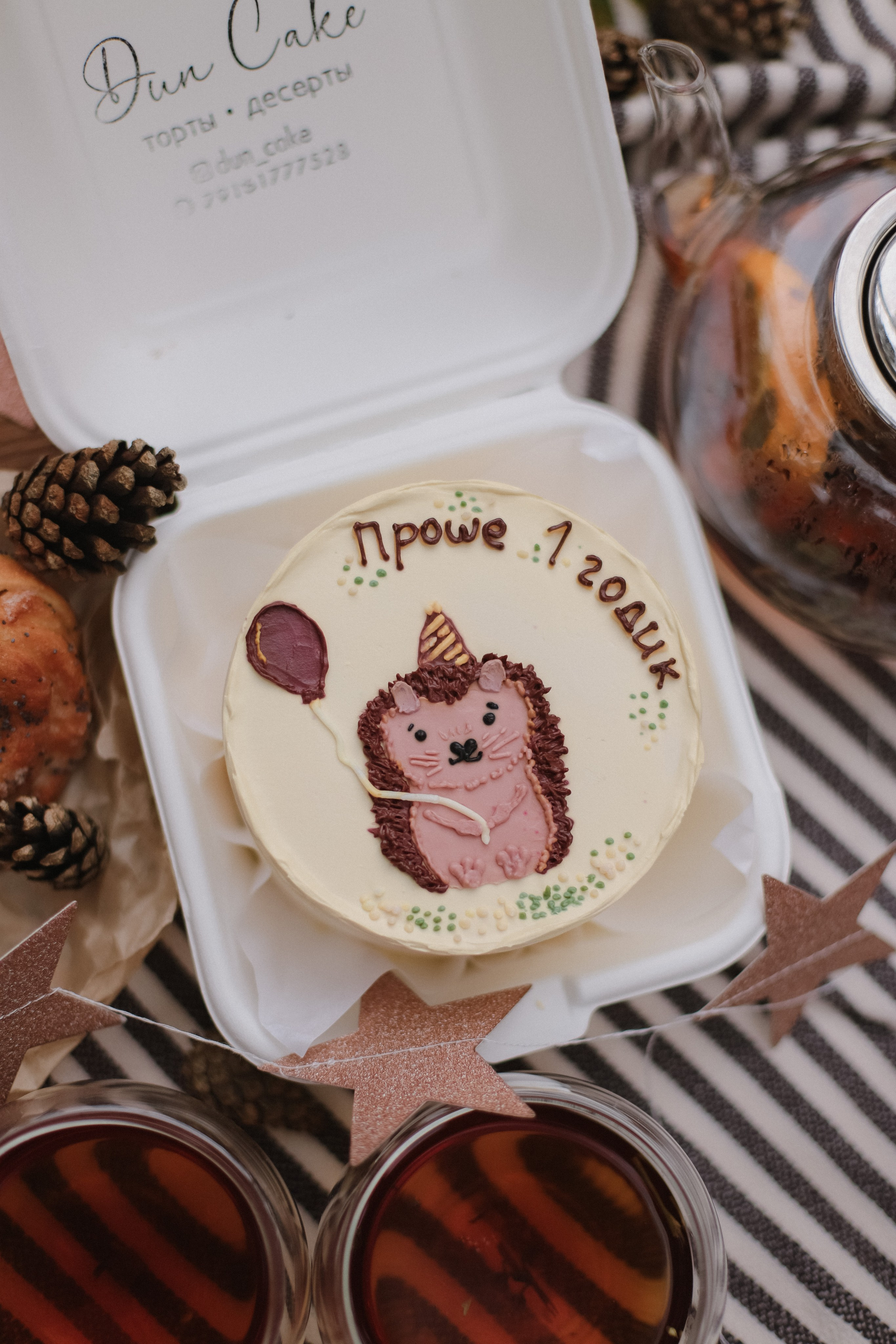 Годик Прохору. Свадебный, семейный и детский фотограф в Люберцах Зайцева Анастасия