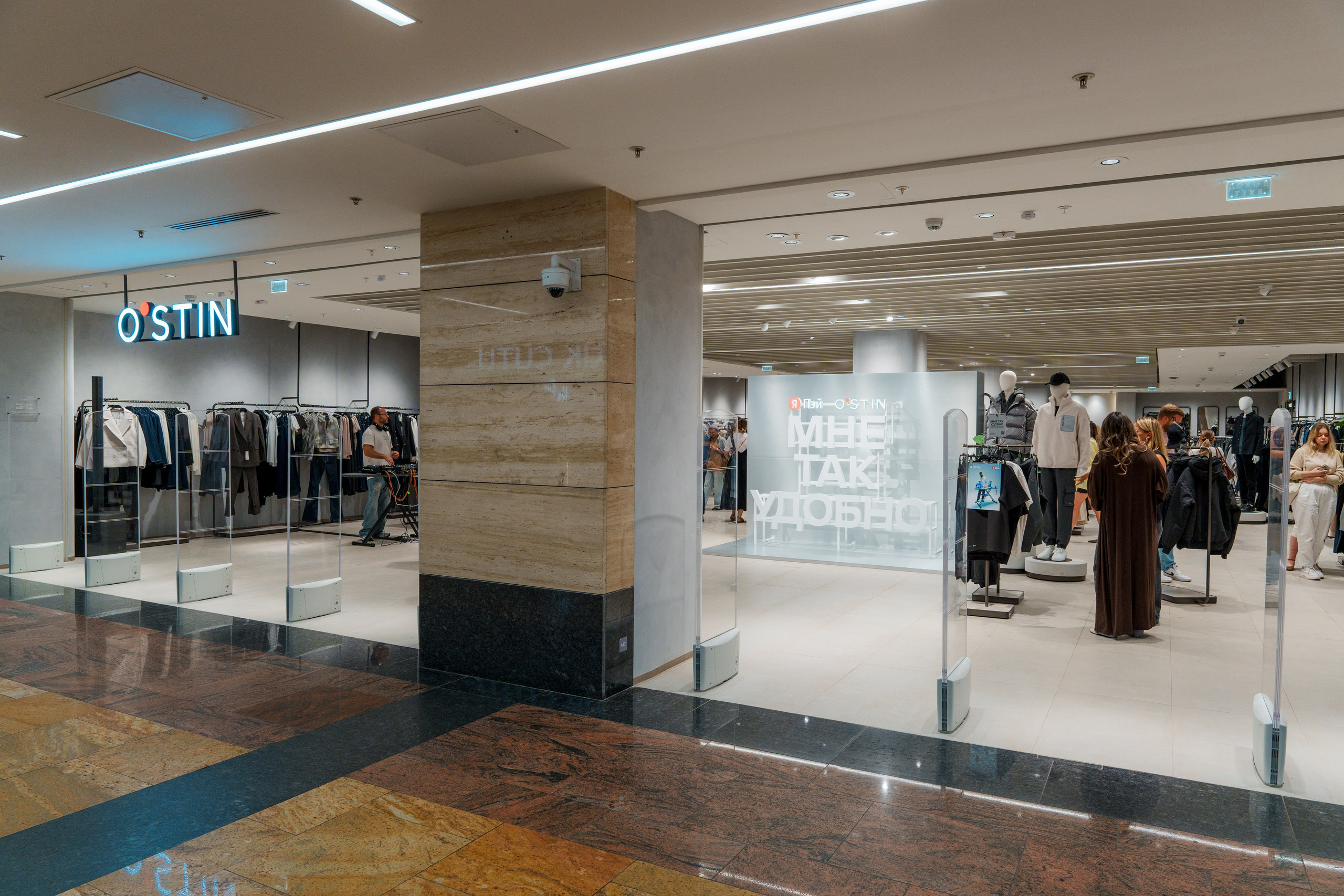 Yandex Pay & OSTIN. Фотограф в Москве и России