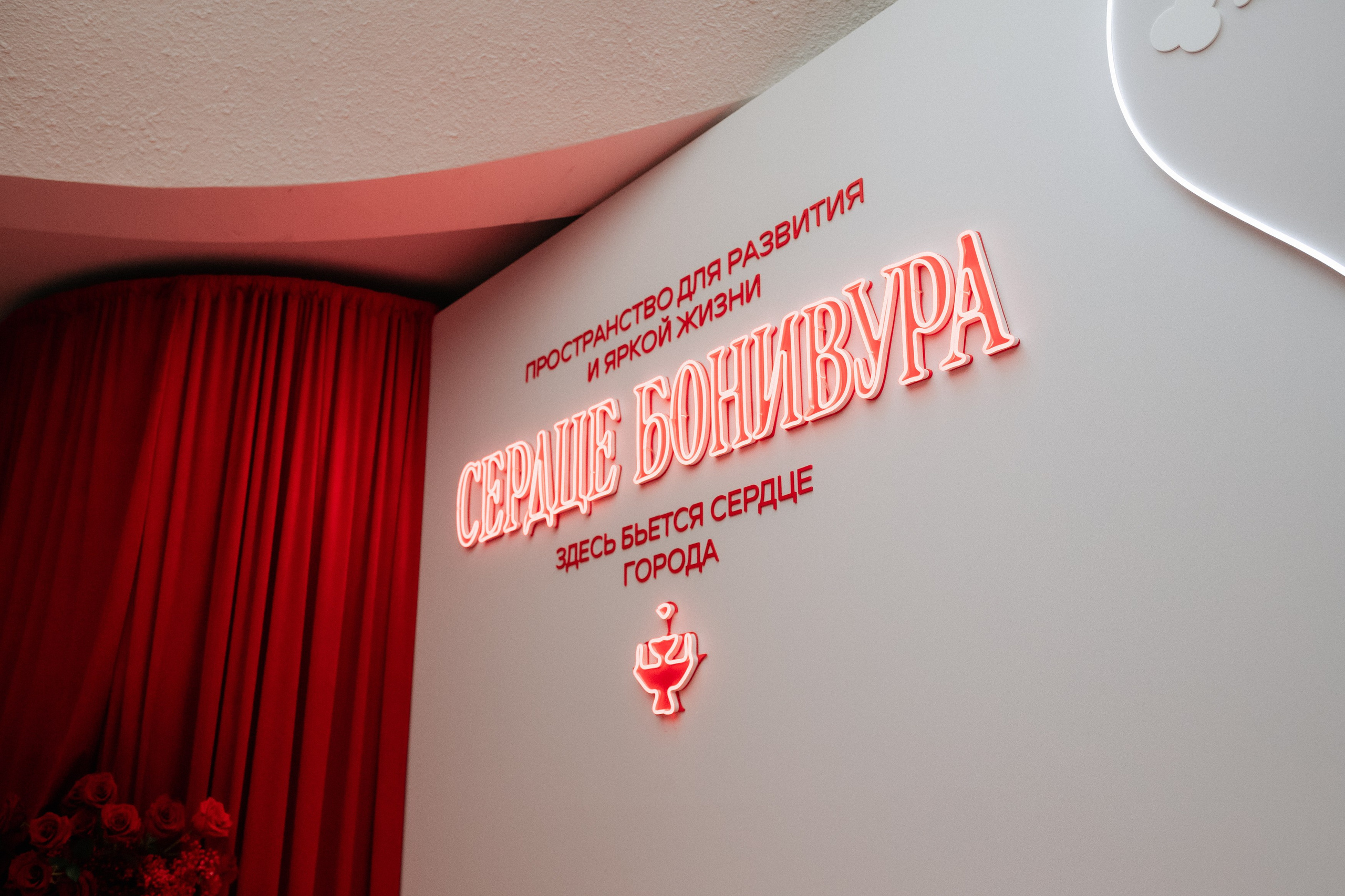 UNIKEY — СЕРДЦЕ БОНИВУРА. СВОИ. ФОТООТЧЕТЫ-СОБЫТИЯ-МЕСТА