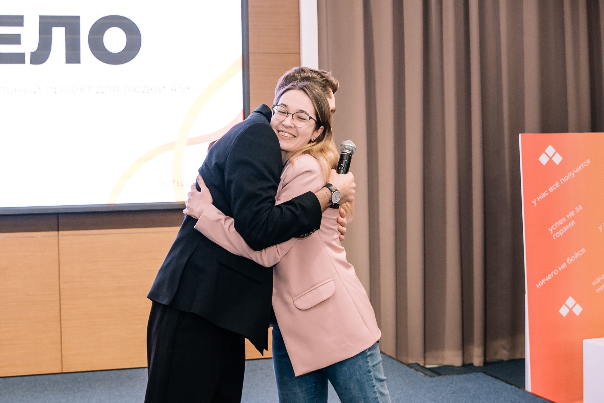 Конференции. Ульяна Ремезова | Фотограф | Челябинск