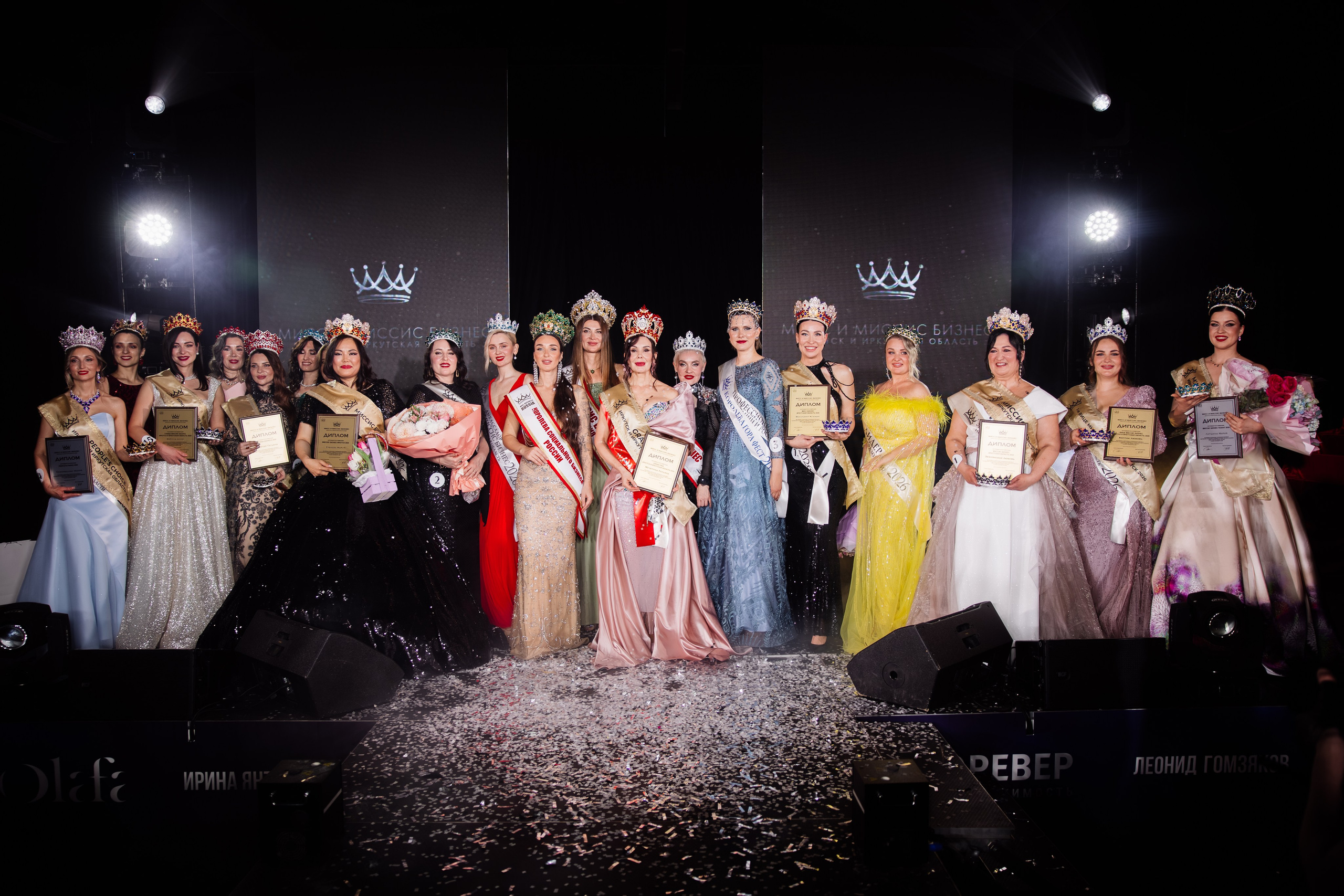 Мисс и Миссис Бизнес Иркутск 2026 — Финал. Свадебный фотограф в Иркутске Бобылев Никита