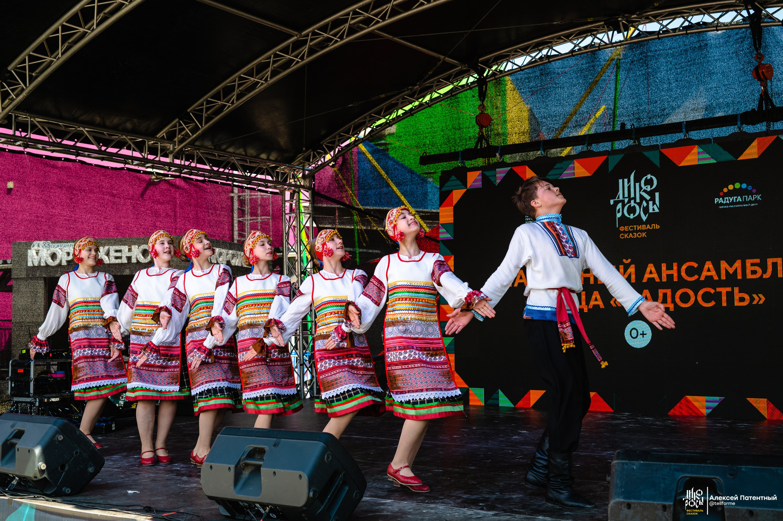 Фестиваль сказок Дикоросы. Екатеринбург. Май 2024. Репортажный и концертный фотограф Алексей Патентный в Екатеринбурге