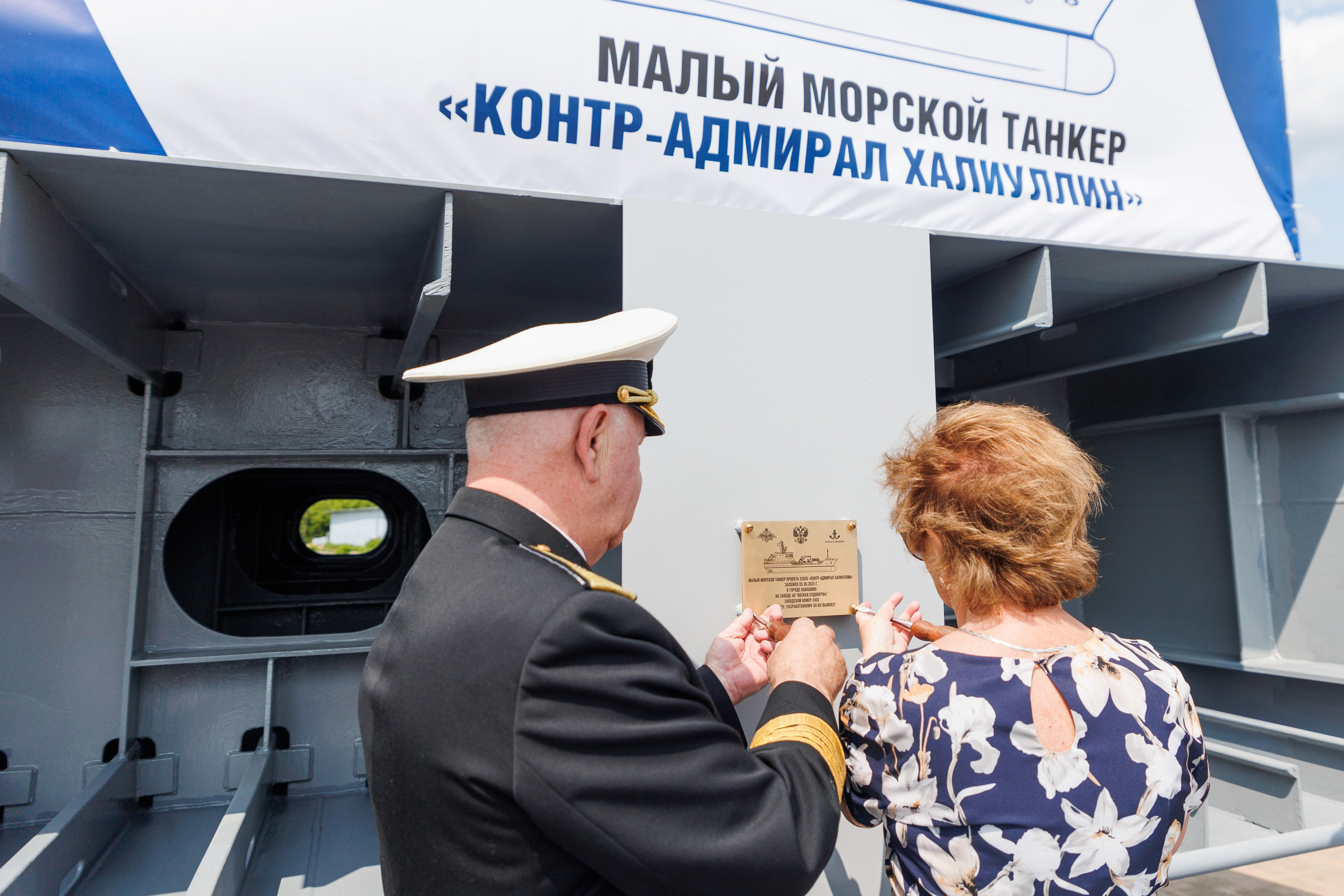 Окская судоверфь. Закладка киля. Фотограф городских и семейных событий Артем Карпухин