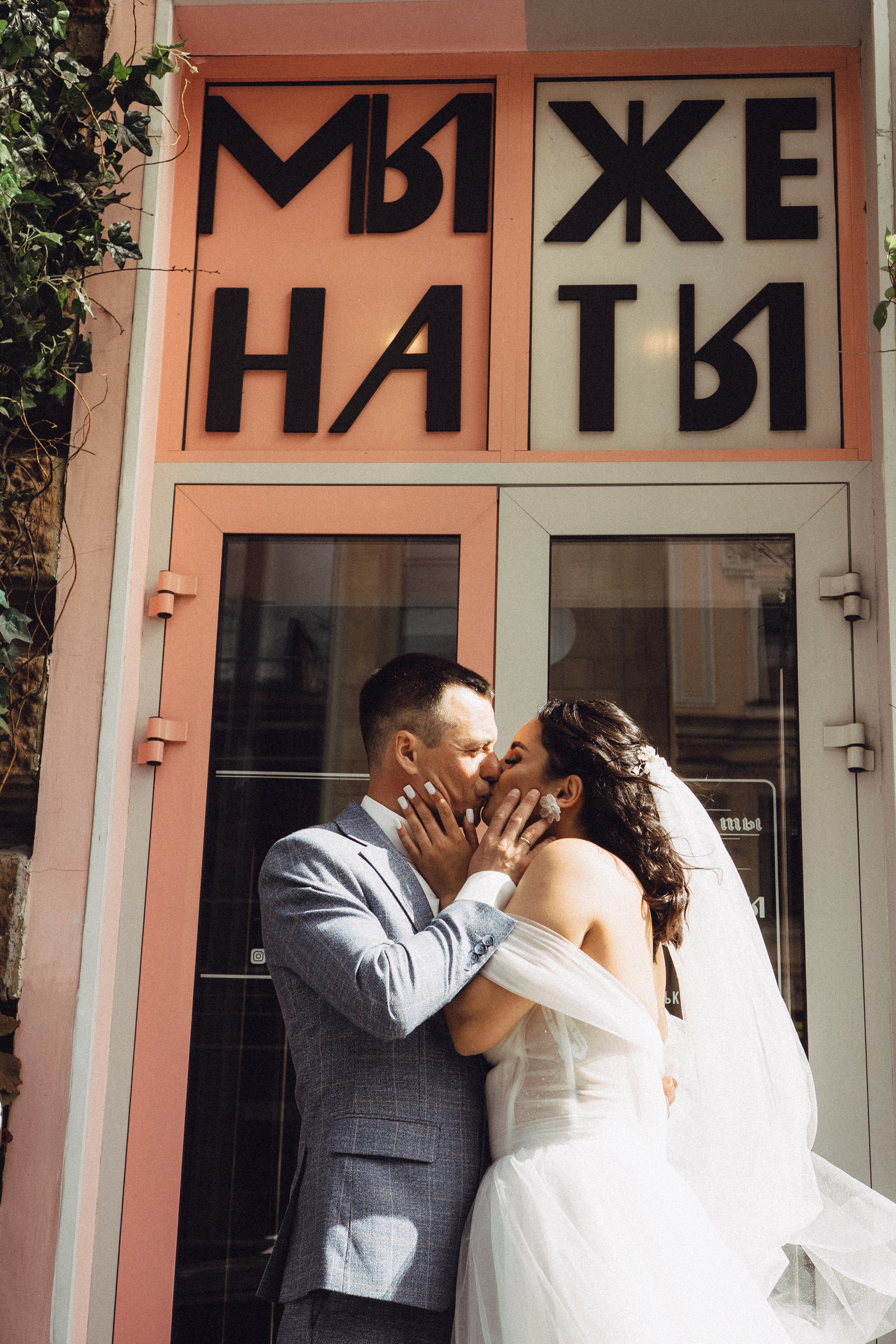 СВАДЕБНАЯ ПРОГУЛКА РЕСТОРАН МЫ ЖЕ НА ТЫ И ФОТОСЕССИИЯ С АВТОМОБИЛЕМ. Профессиональный фотограф, Санкт-Петербург — Виктория Богомолова