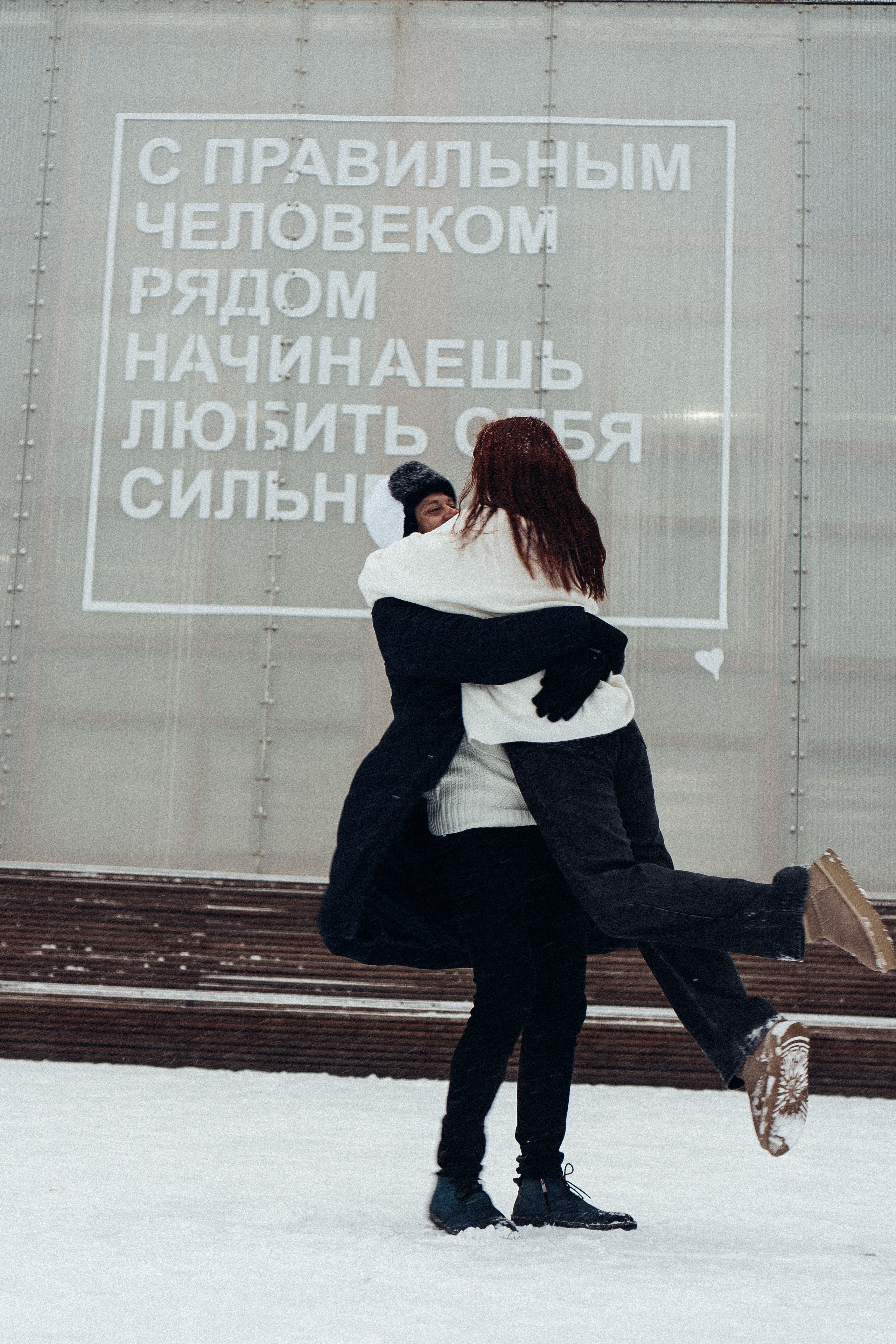 КАТОК СЕВКАБЕЛЬ. Профессиональный фотограф, Санкт-Петербург — Виктория Богомолова