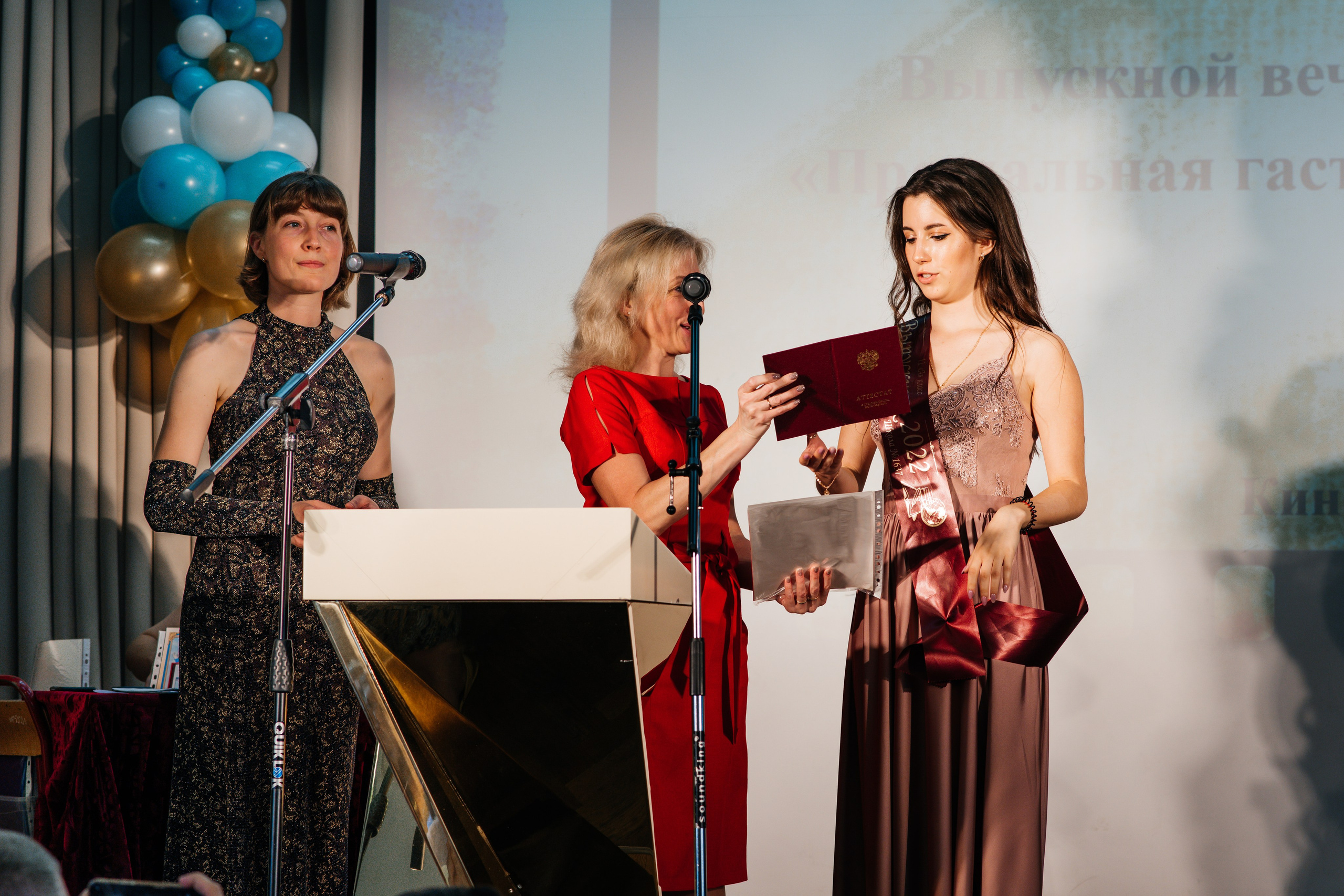 Вручение аттестатов. Выпускные альбомы в Подольске Москве и МО