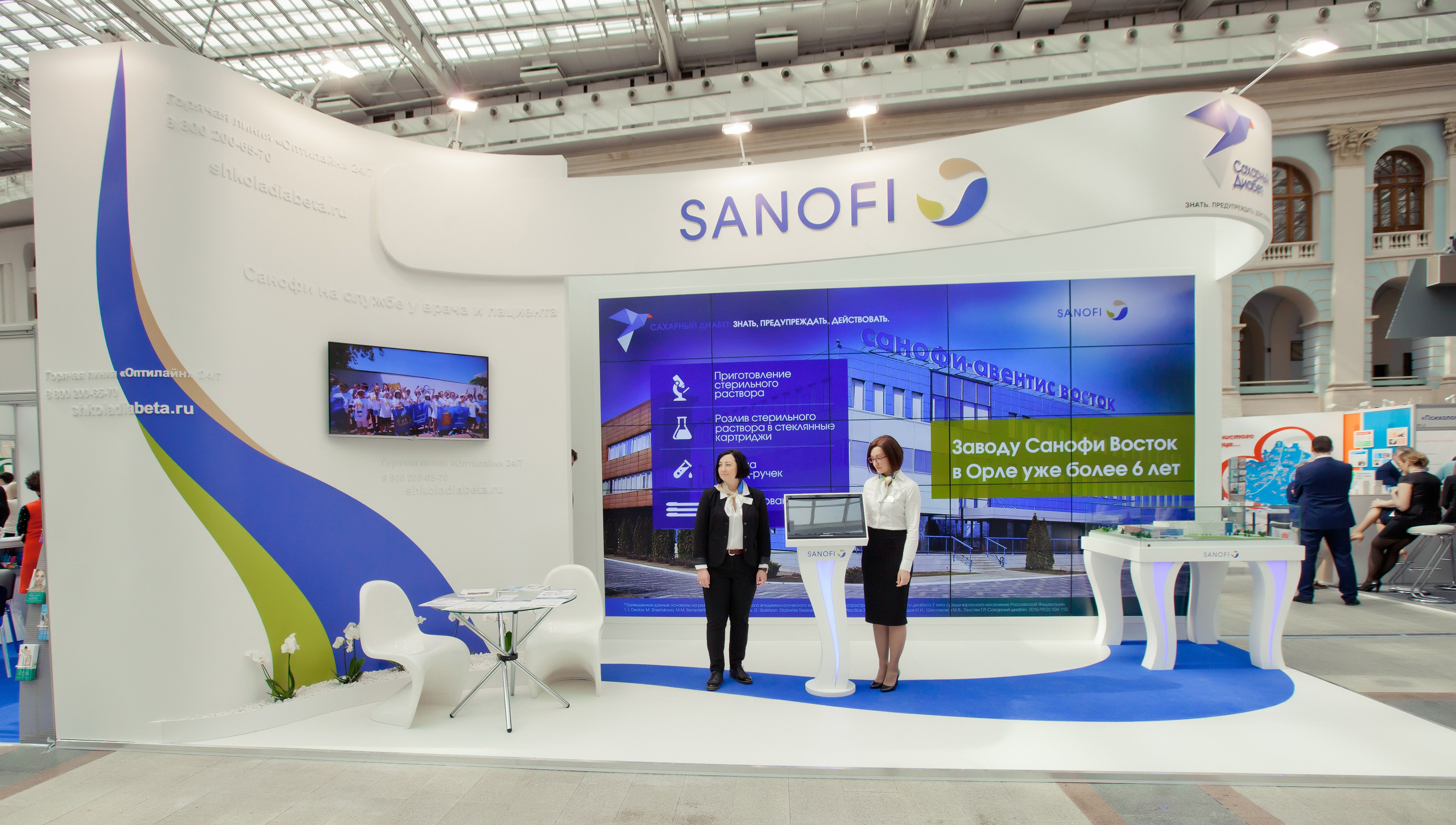 Выставки/конференции. Фотограф Алексей Архангельский