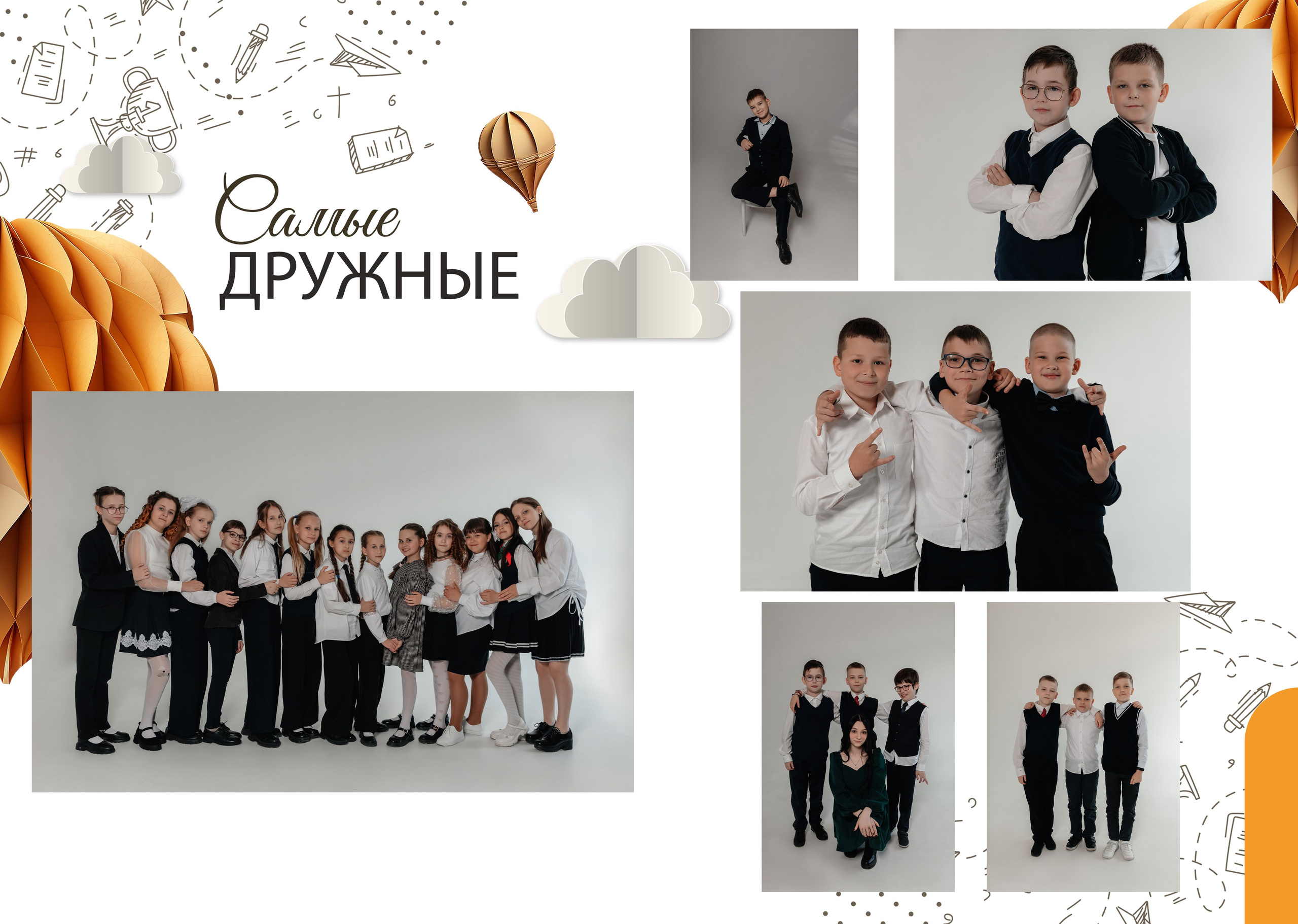 Стоимость выпускного альбома. Свадебный и Семейный фотограф Минск Жодино