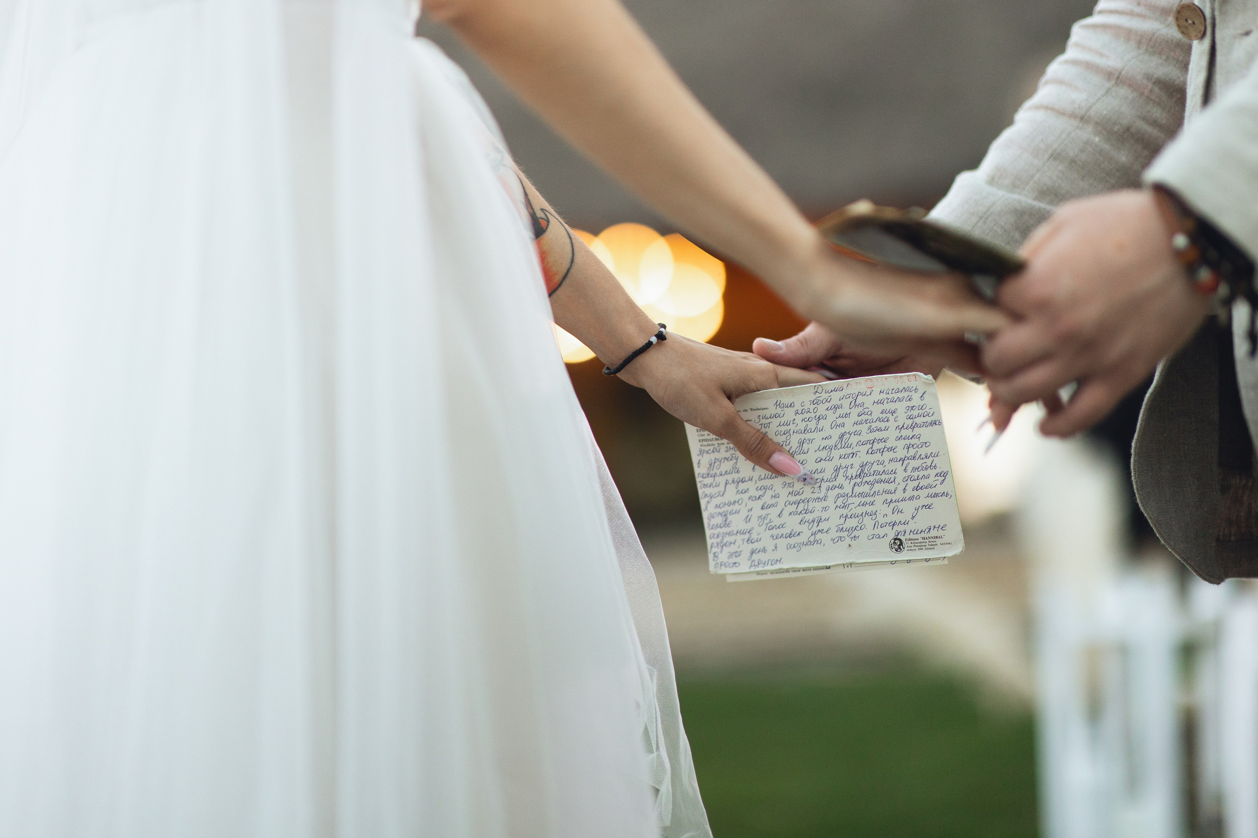 Дмитрий и Алиса. Свадебный и портретный фотограф в Ростове на Дону Андо Саргсян