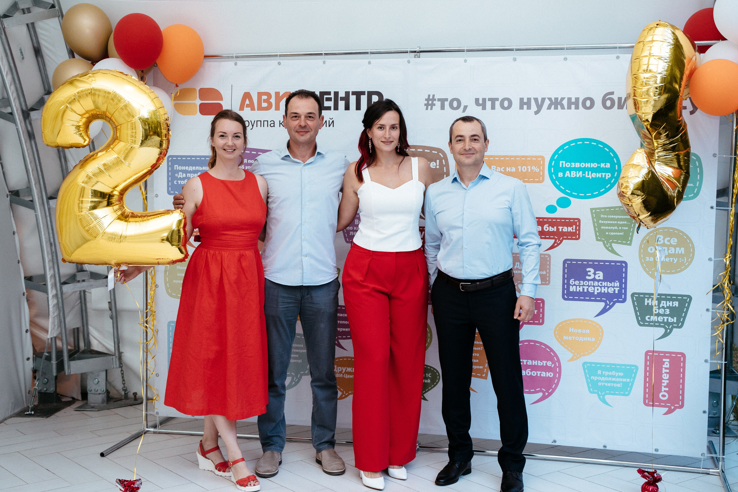 Ави Центр. Свадебный фотограф в Симферополе