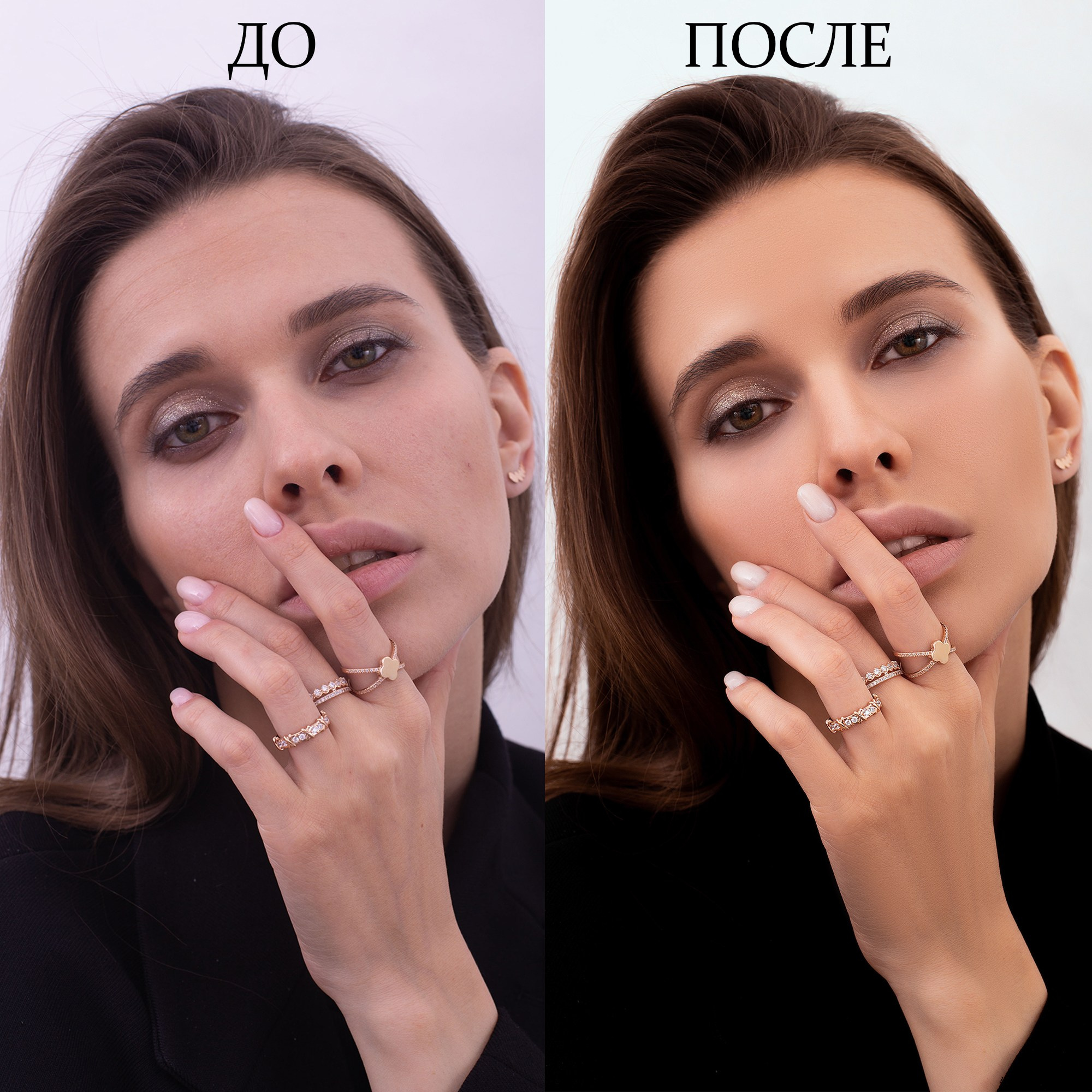 ретушь фотографии красивой девушки с чистой кожей и ухоженными руками с золотыми кольцами с фианитами