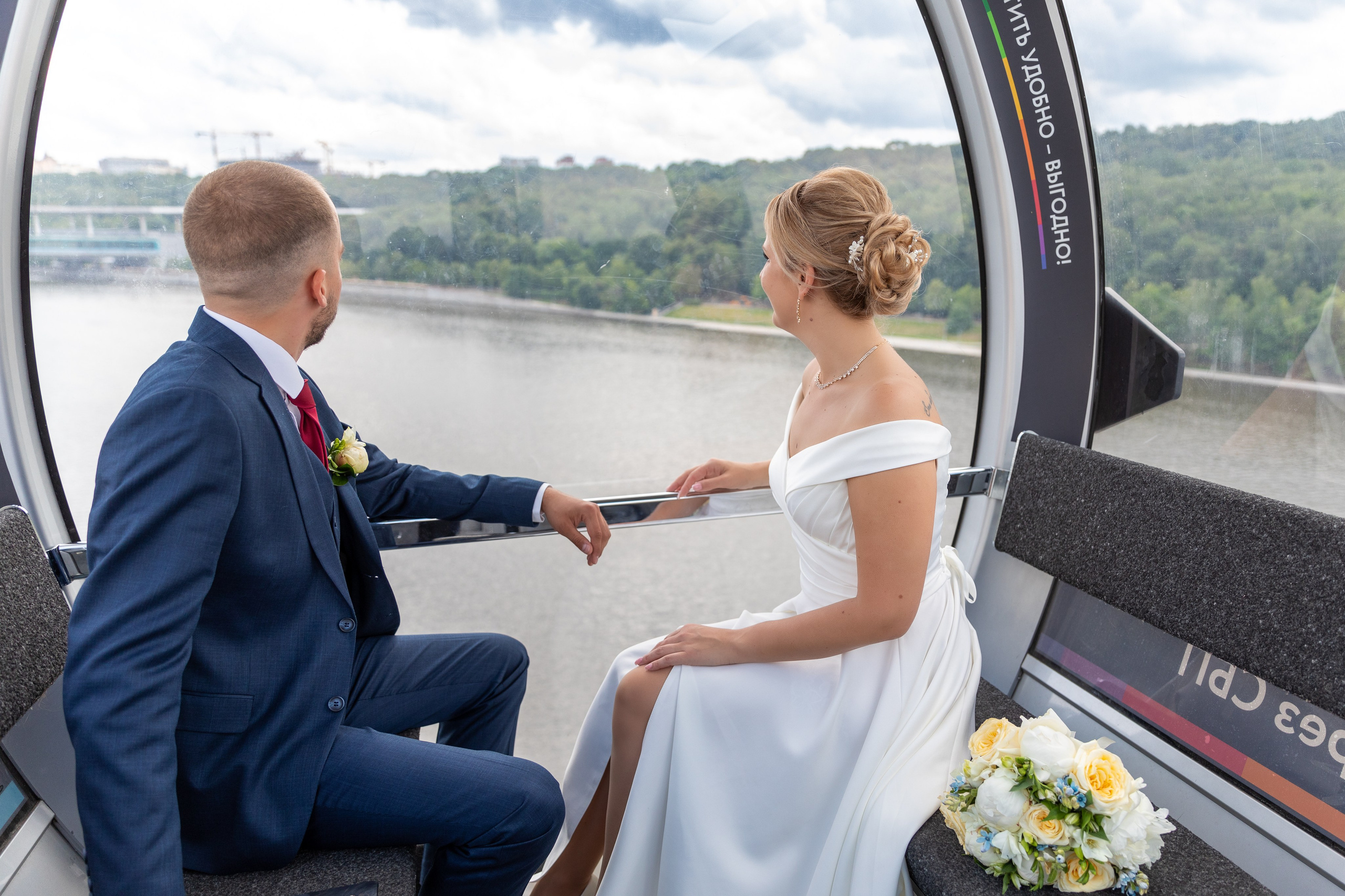 Артём и Наталья. Фотограф FOTOBANKA